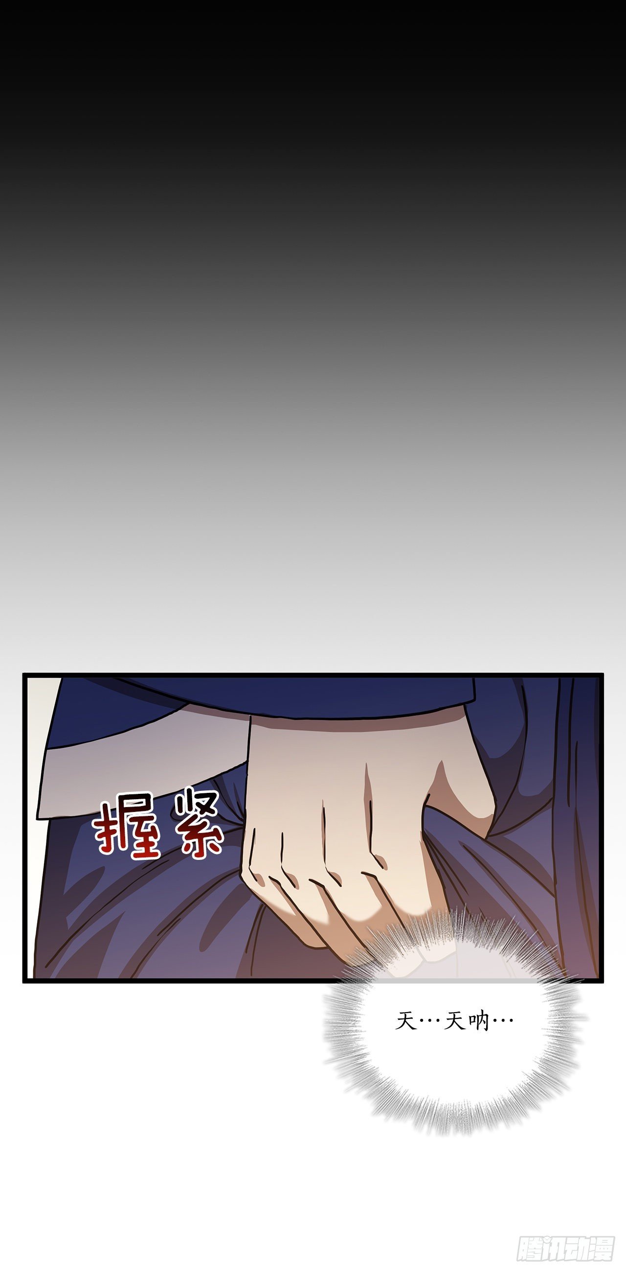 33.父命难违