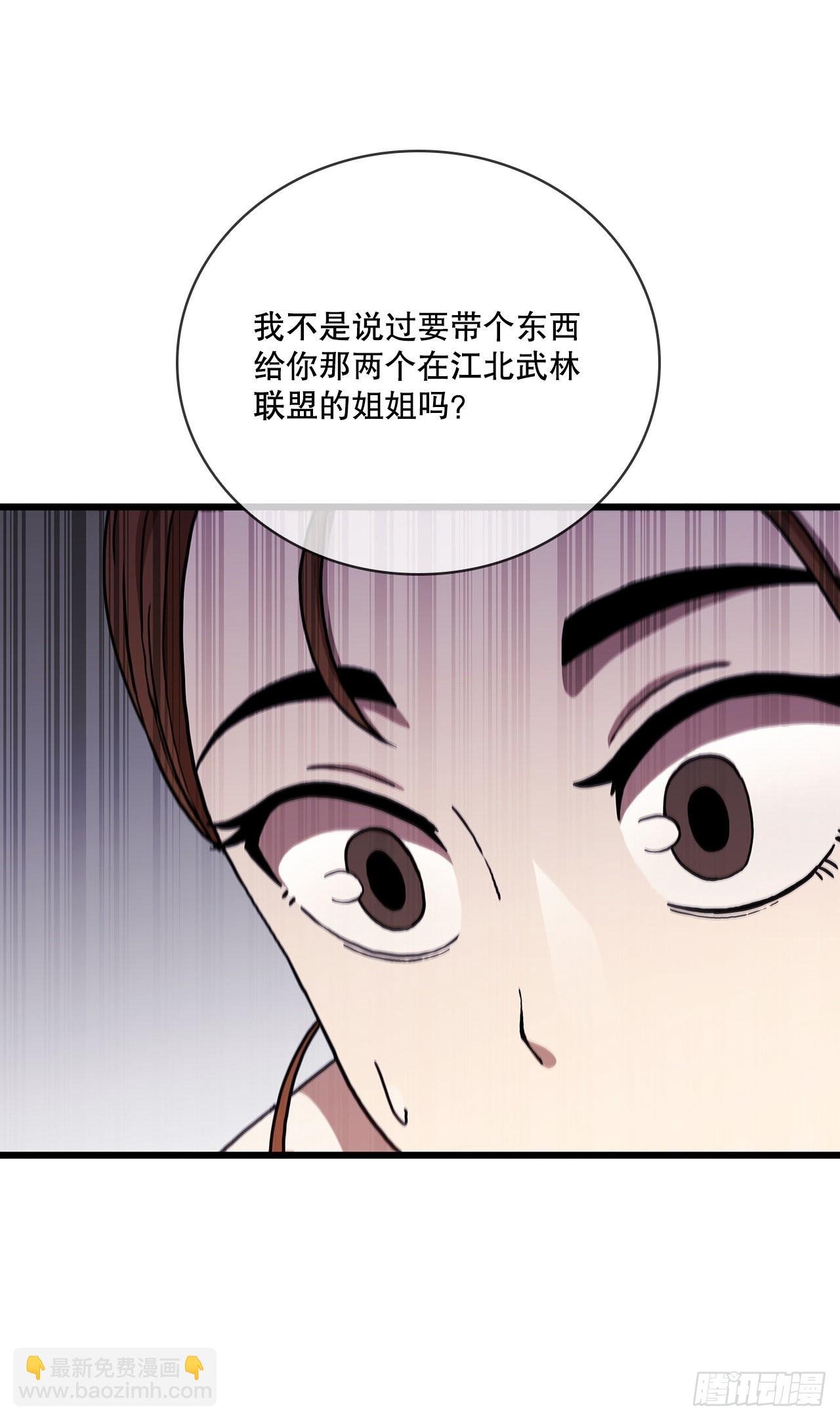 33.父命难违