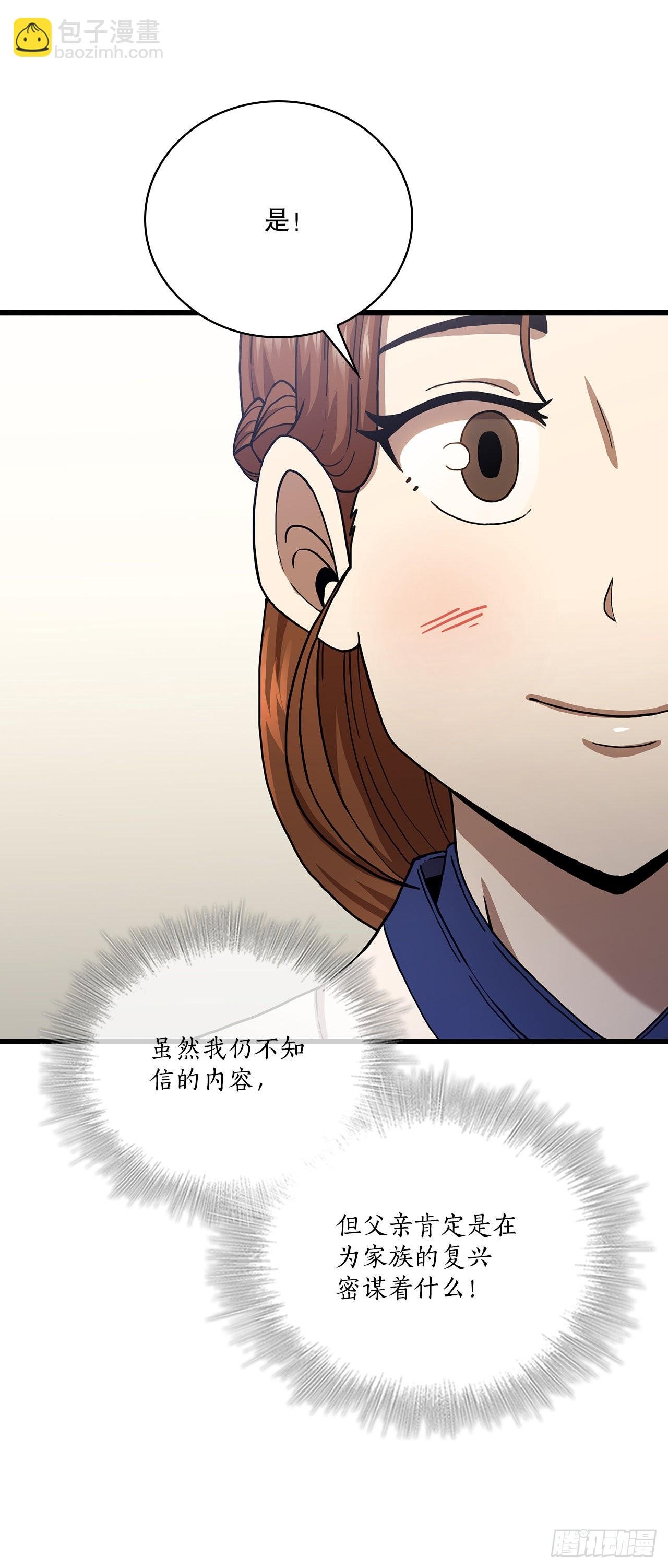 33.父命难违