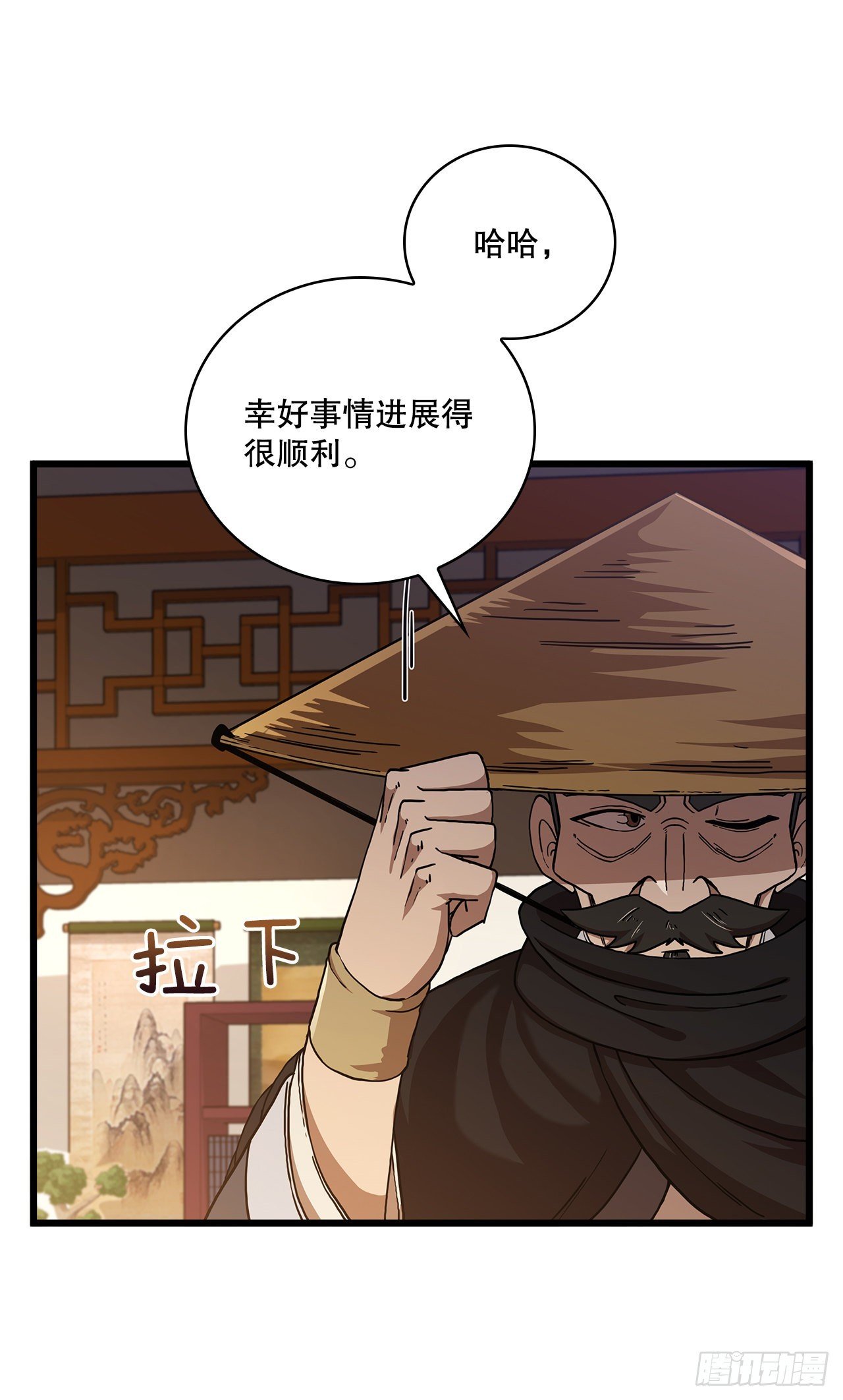33.父命难违