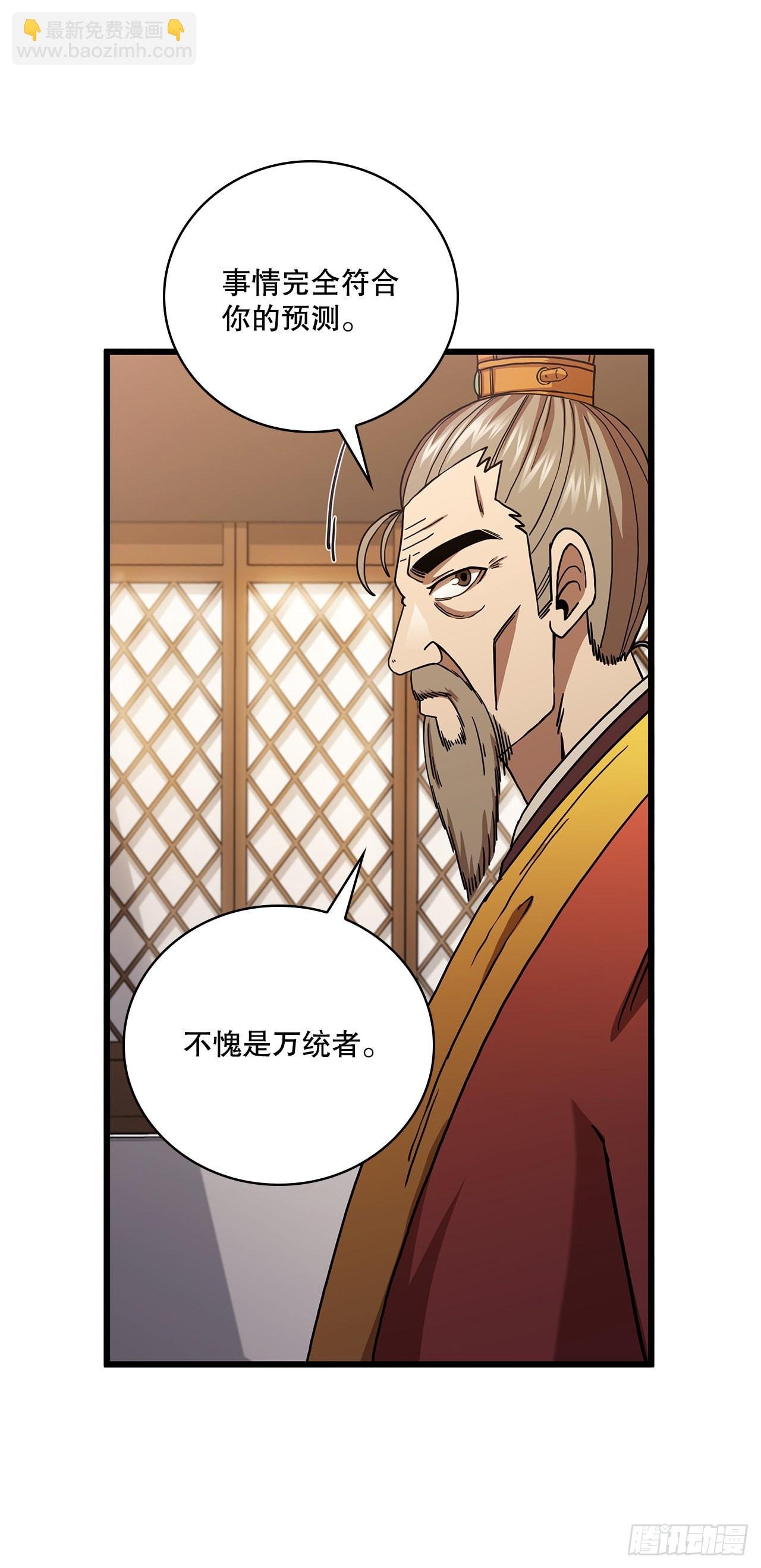 33.父命难违