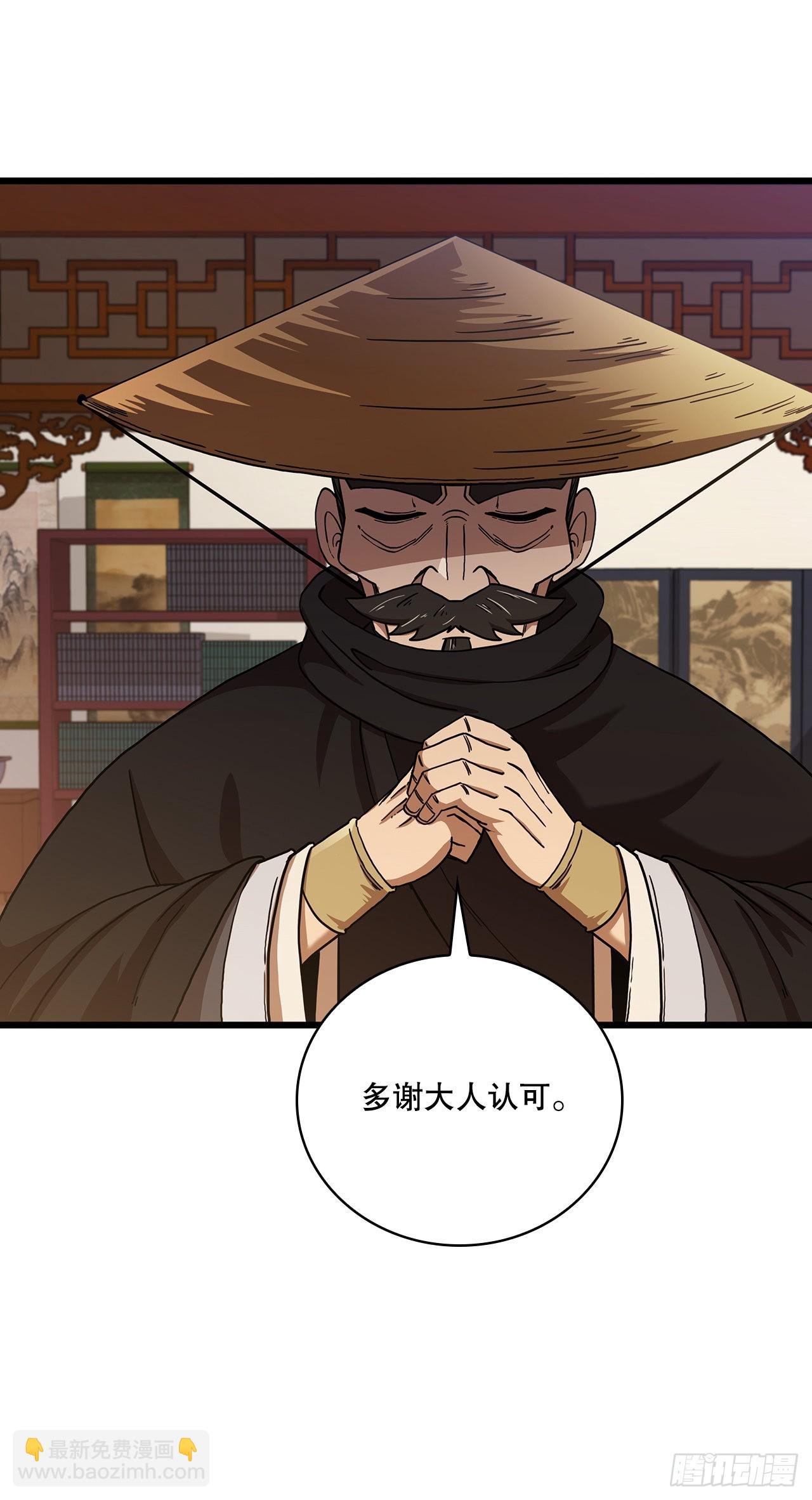 33.父命难违