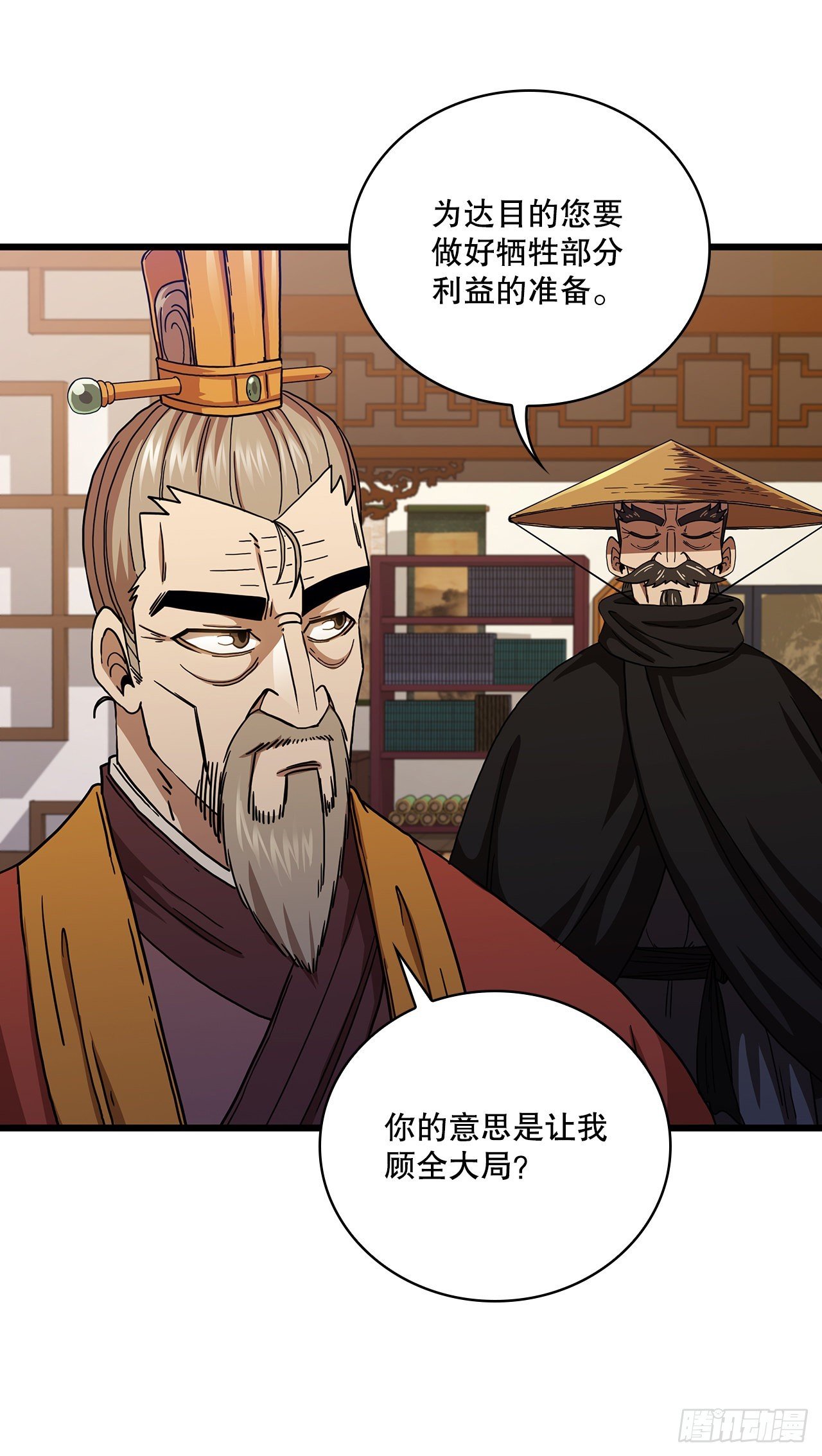 33.父命难违