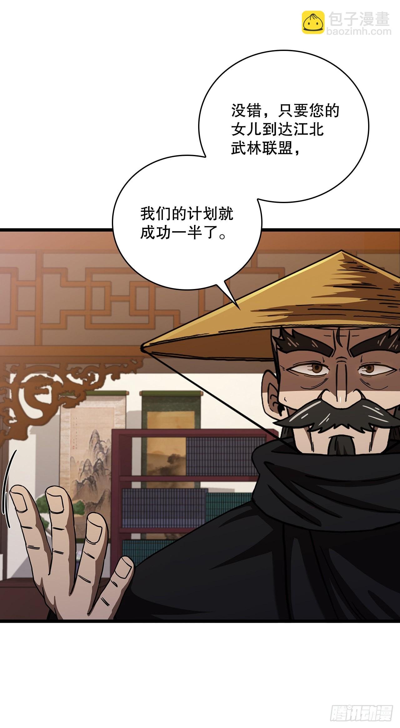 33.父命难违