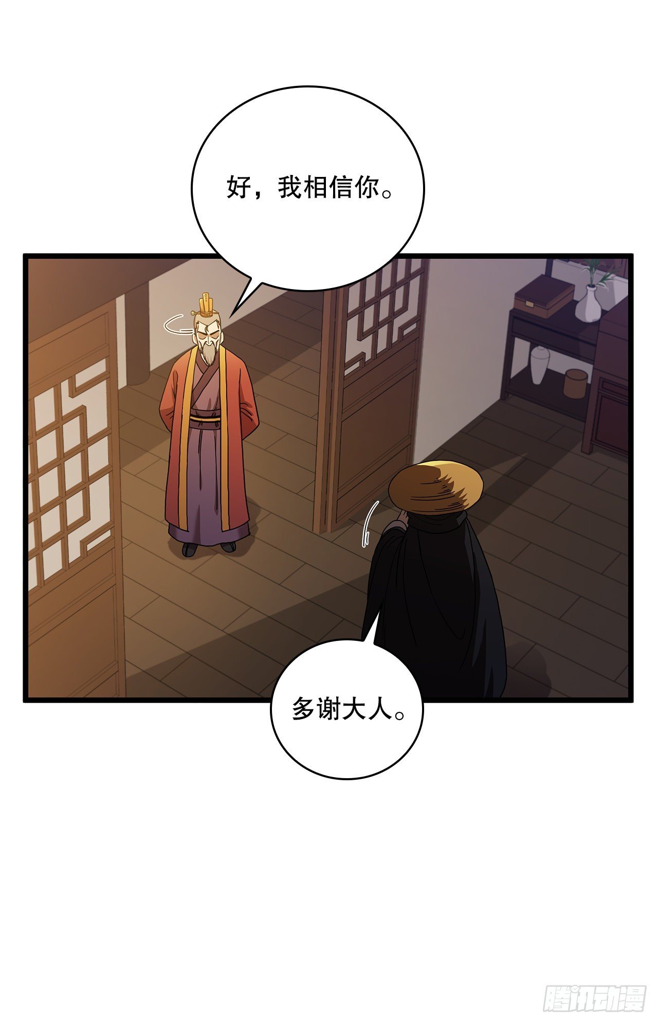 33.父命难违