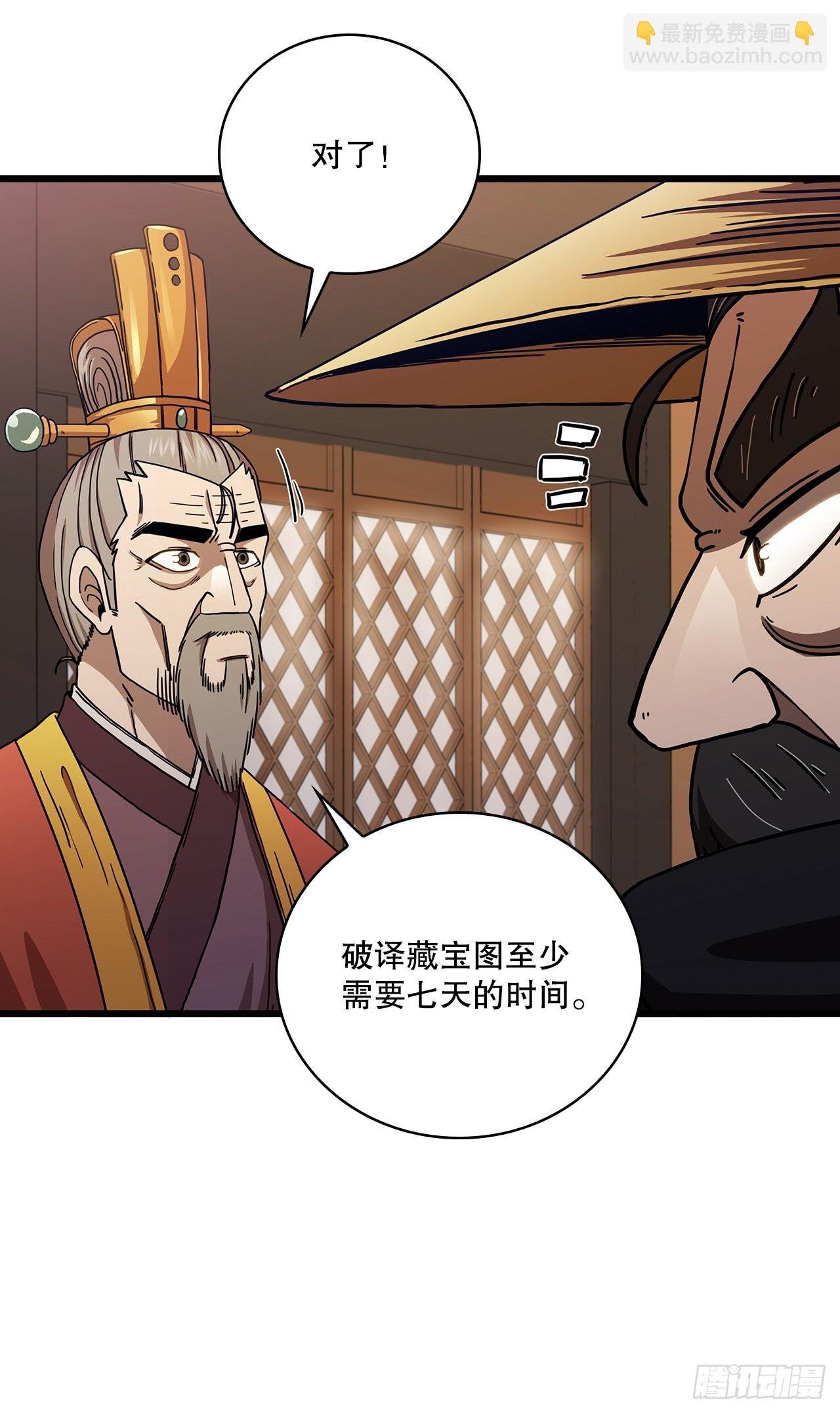 33.父命难违