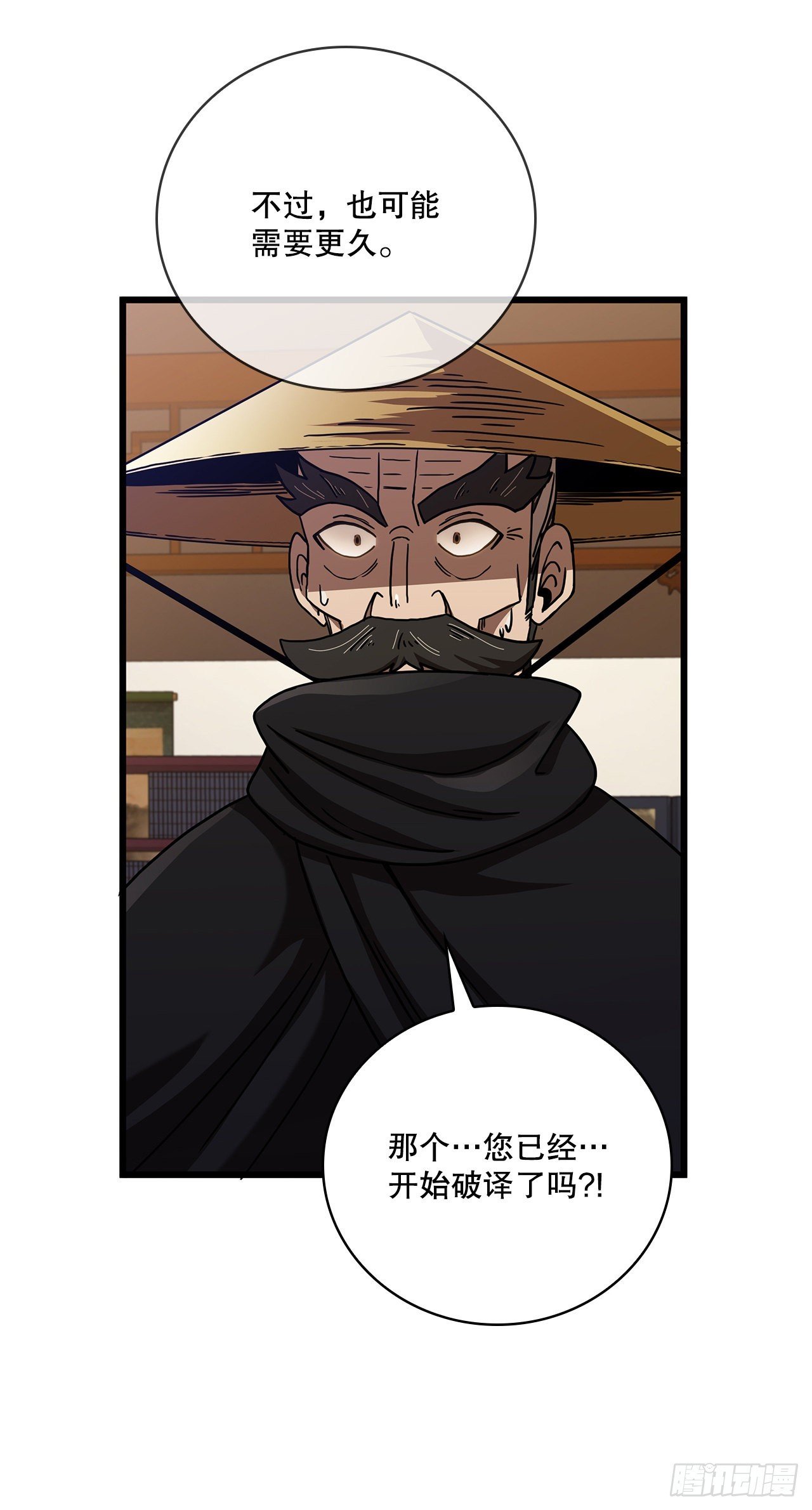 33.父命难违