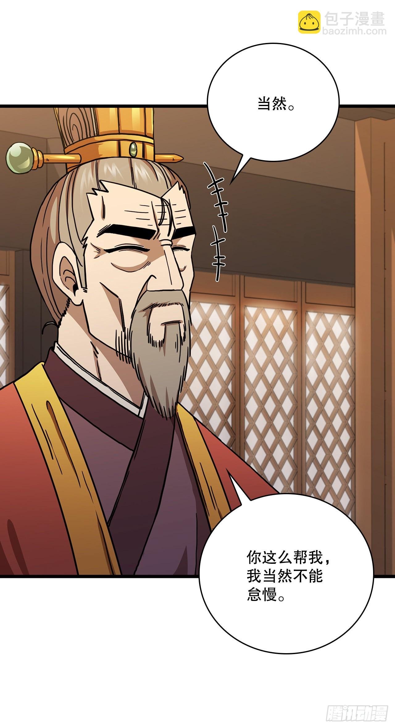 33.父命难违