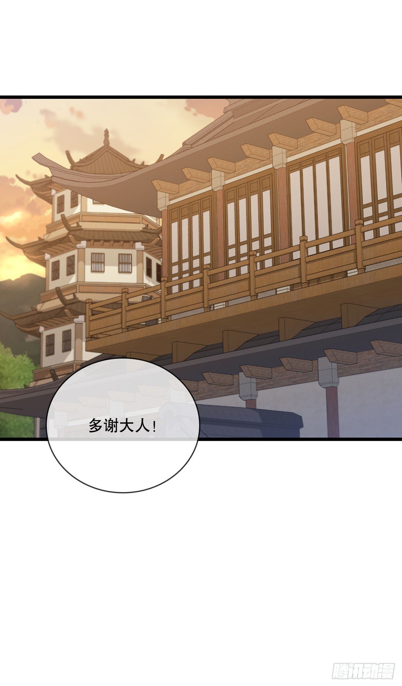 33.父命难违