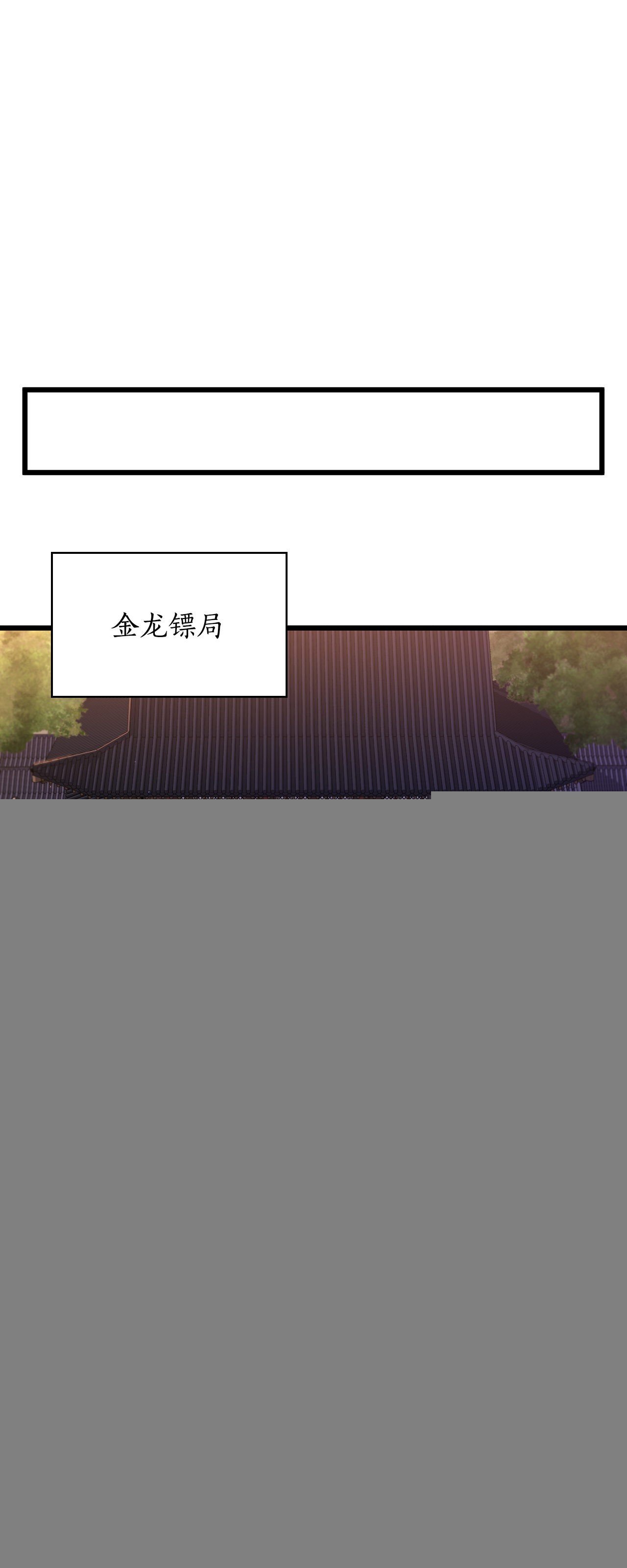 33.父命难违