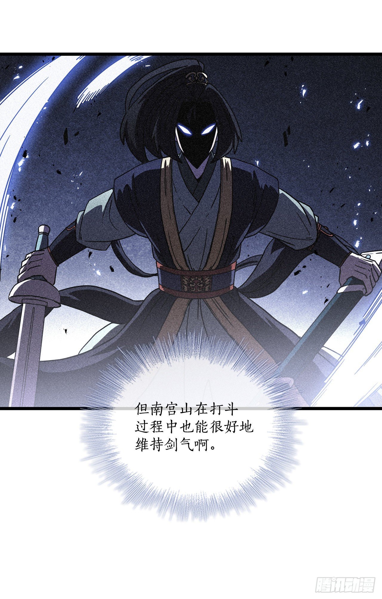 34.江北之行