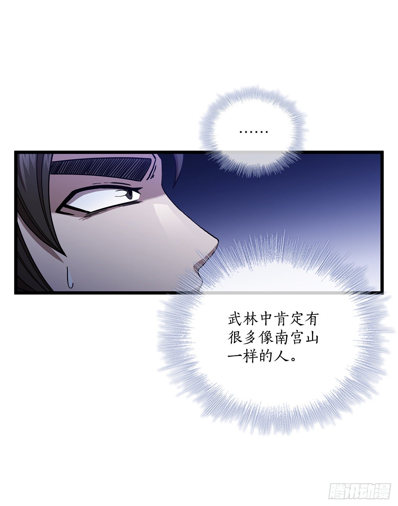 34.江北之行