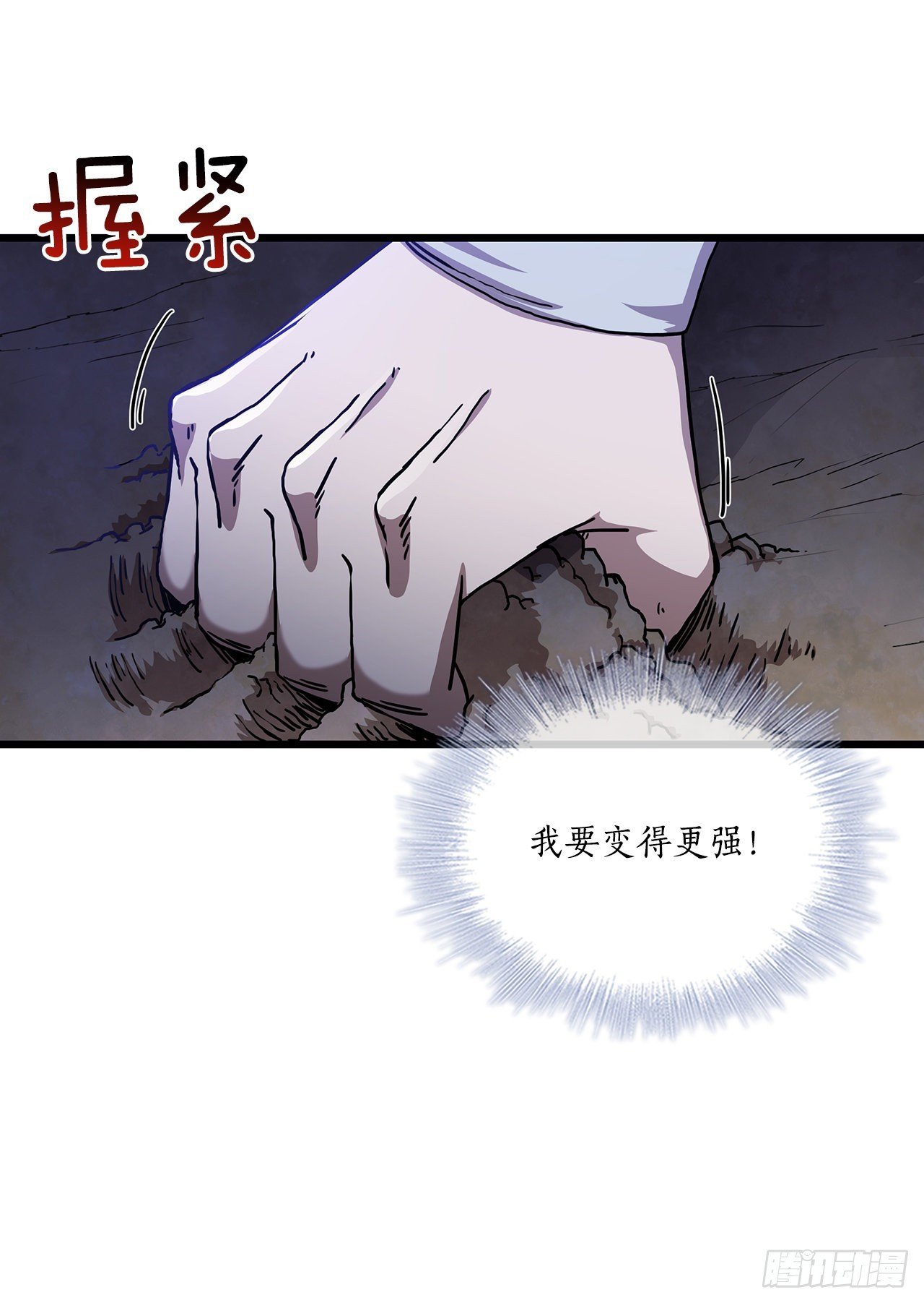 34.江北之行