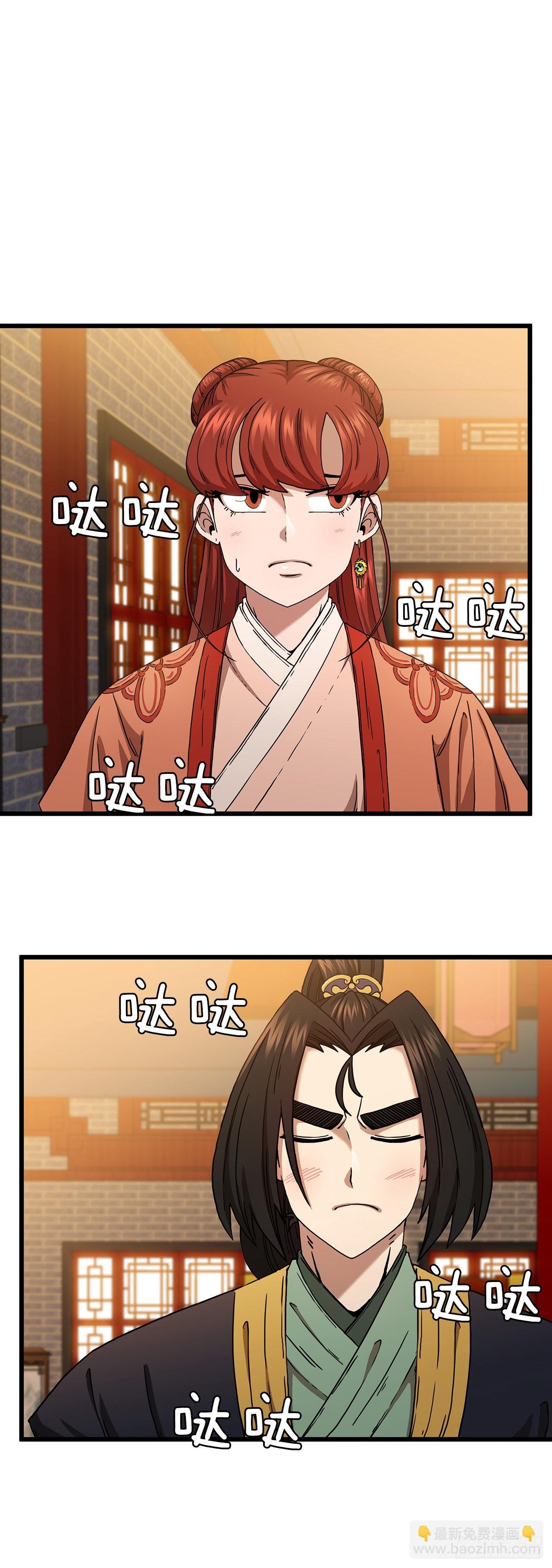 34.江北之行
