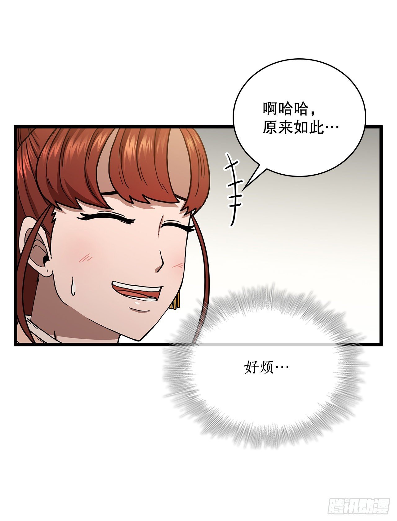 34.江北之行
