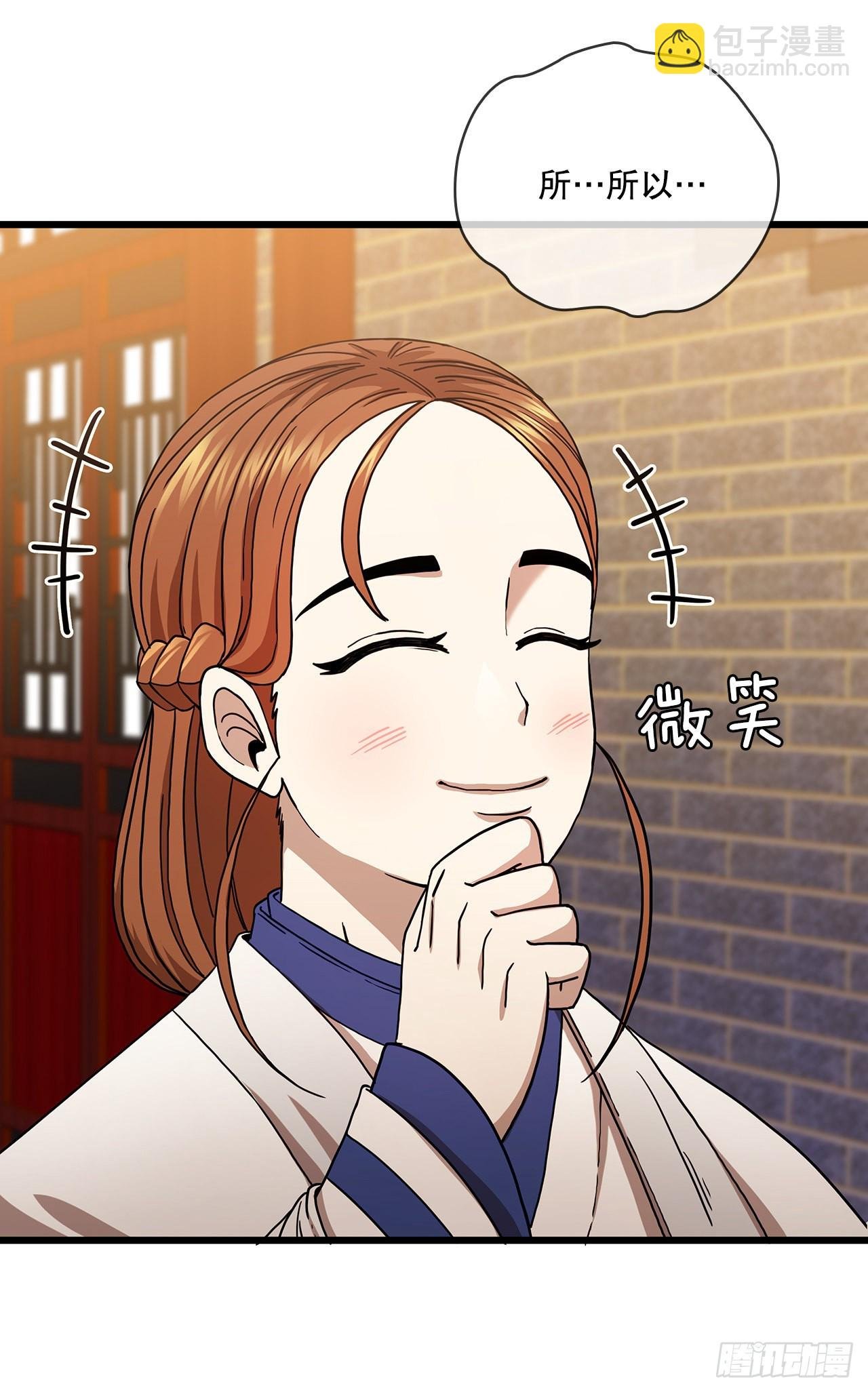34.江北之行