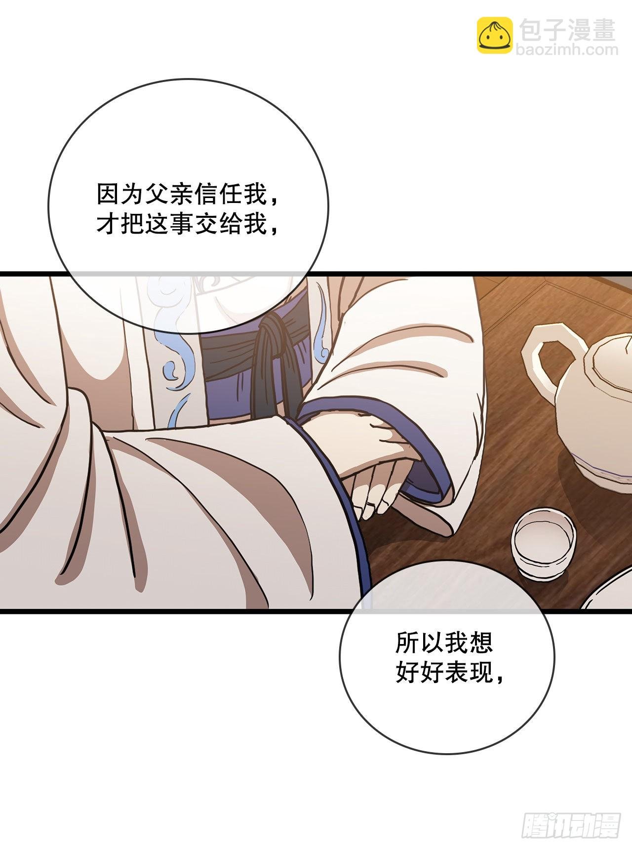 34.江北之行