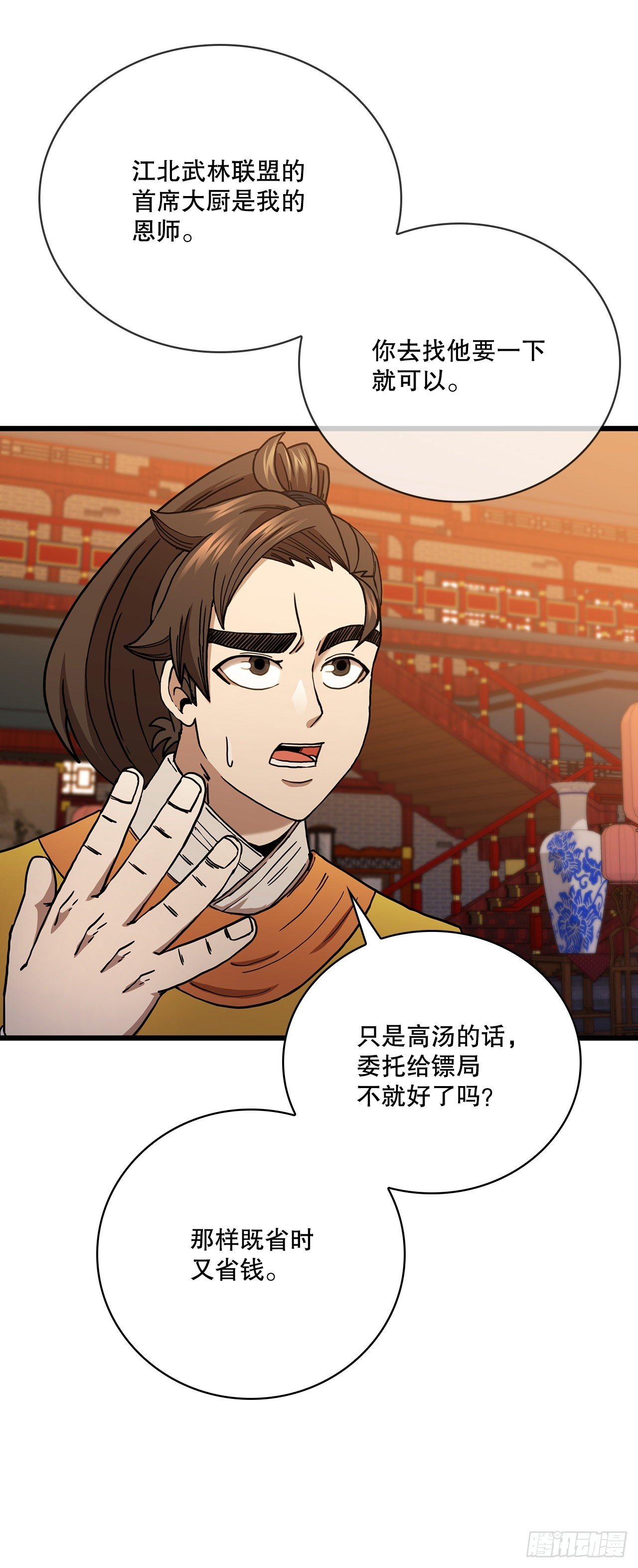 34.江北之行