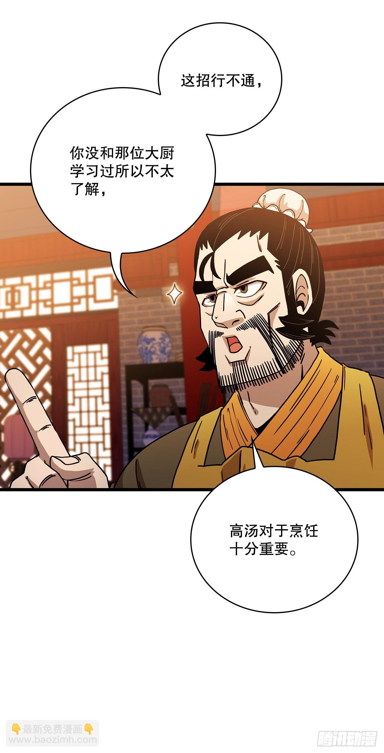 34.江北之行