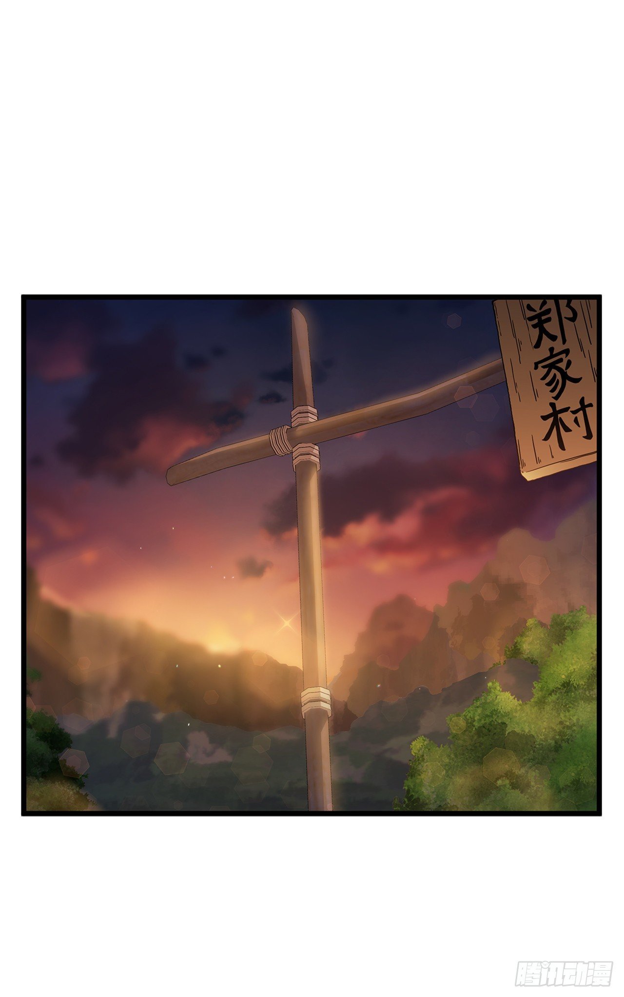 35.登上旅途
