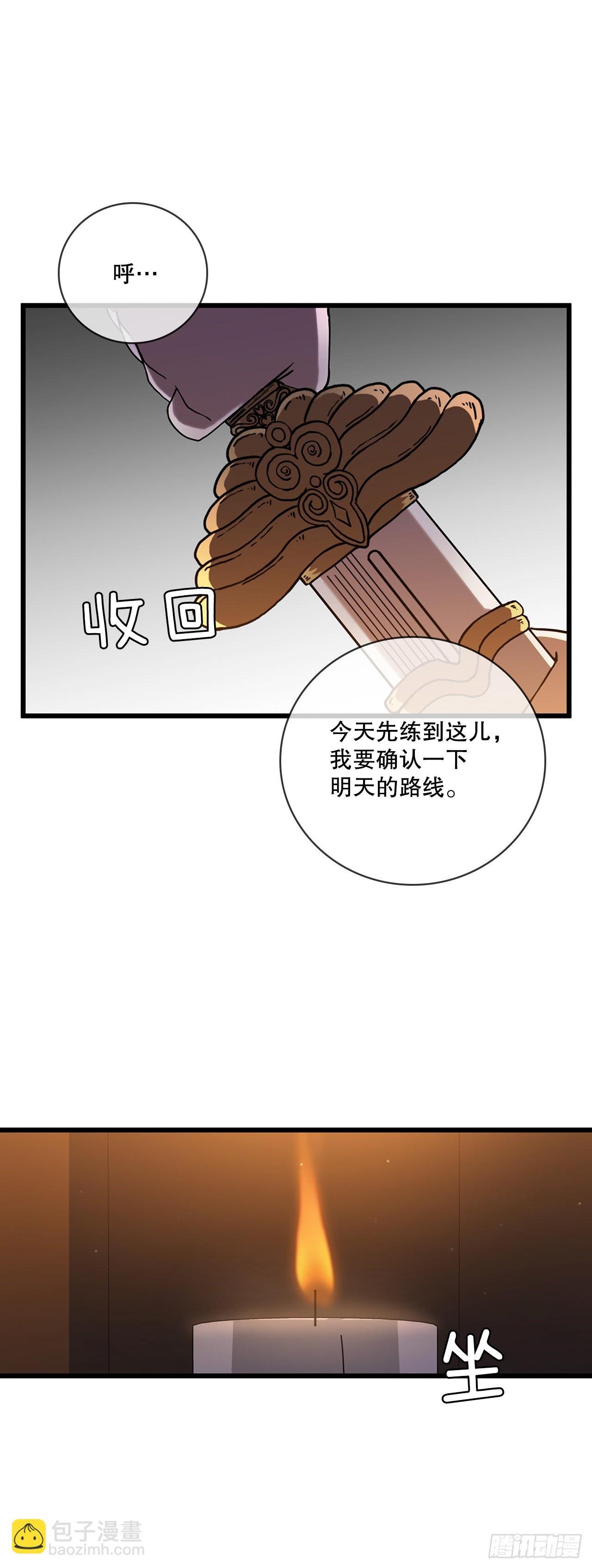 35.登上旅途