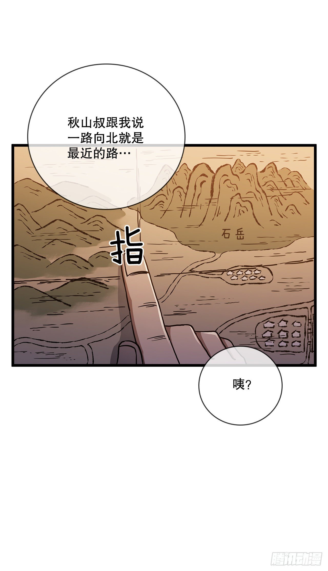 35.登上旅途