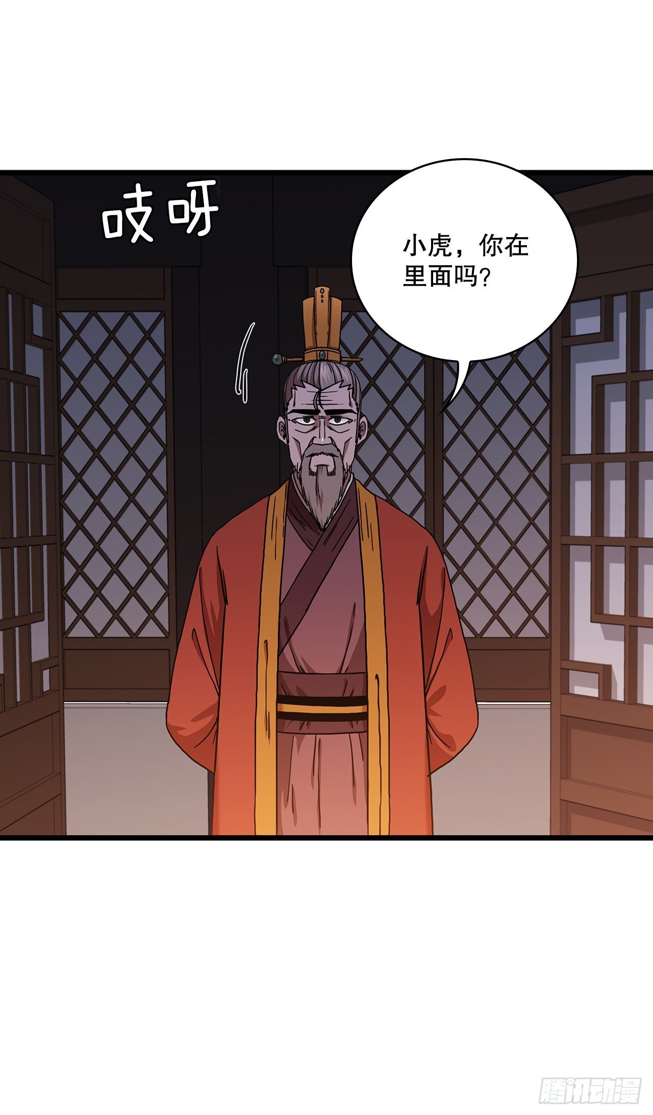 35.登上旅途