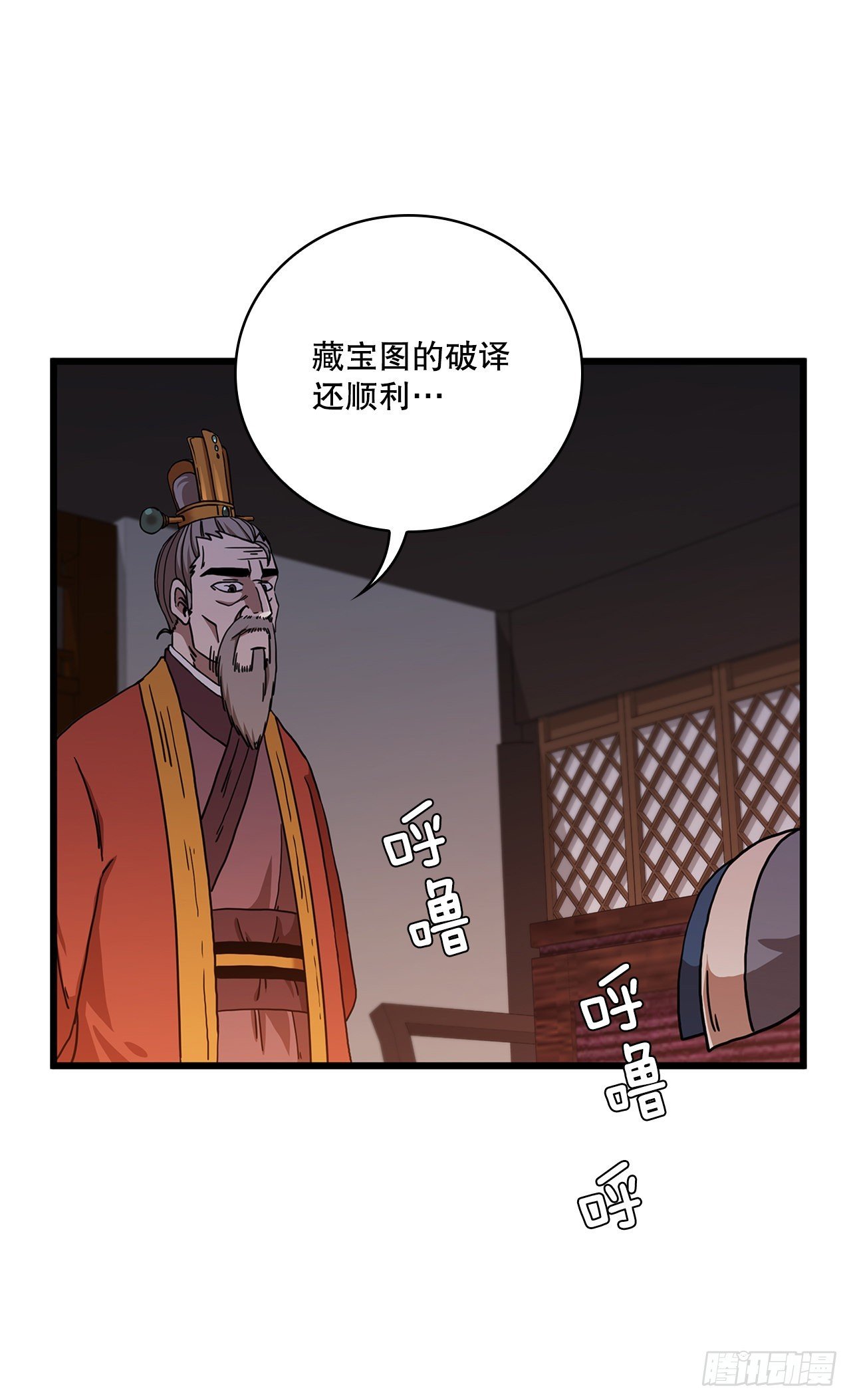 35.登上旅途