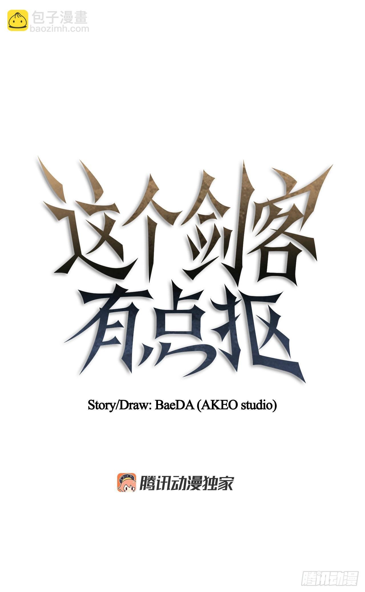 36.神秘山洞