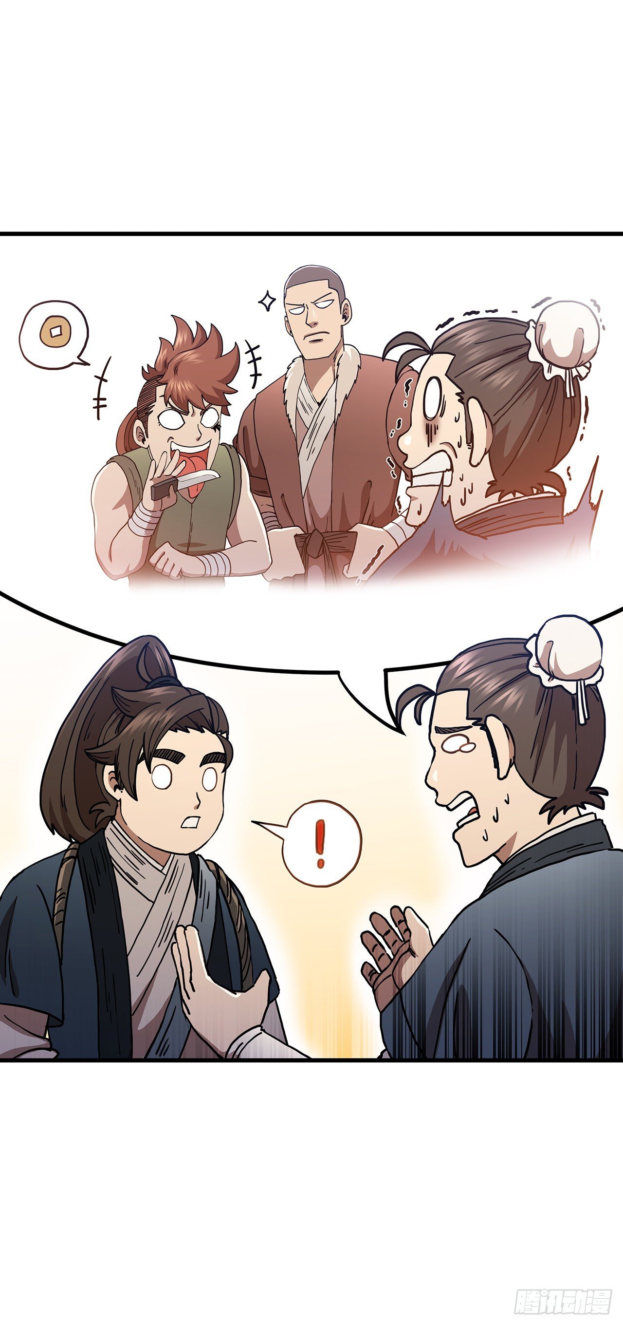 36.神秘山洞