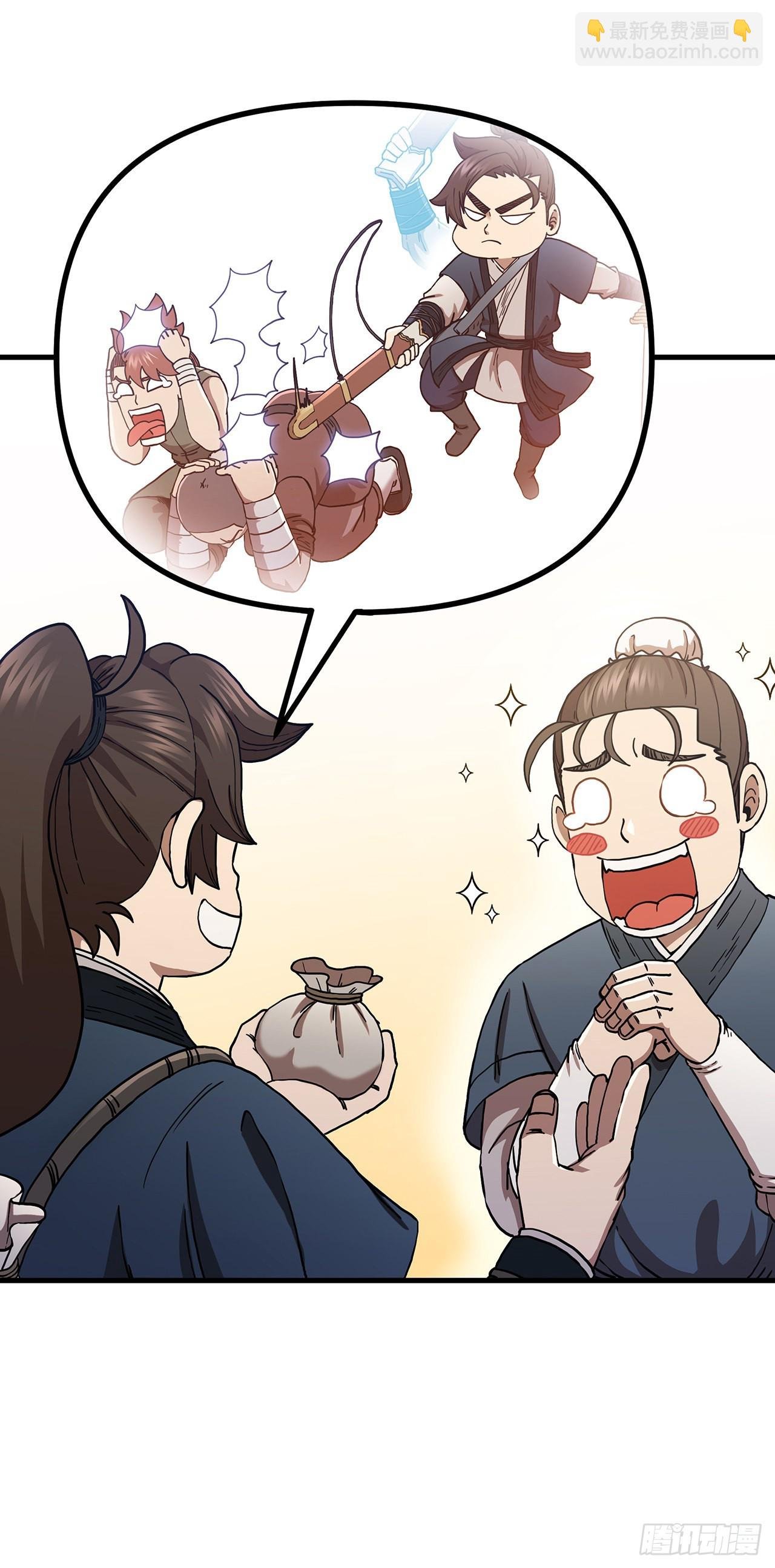 36.神秘山洞