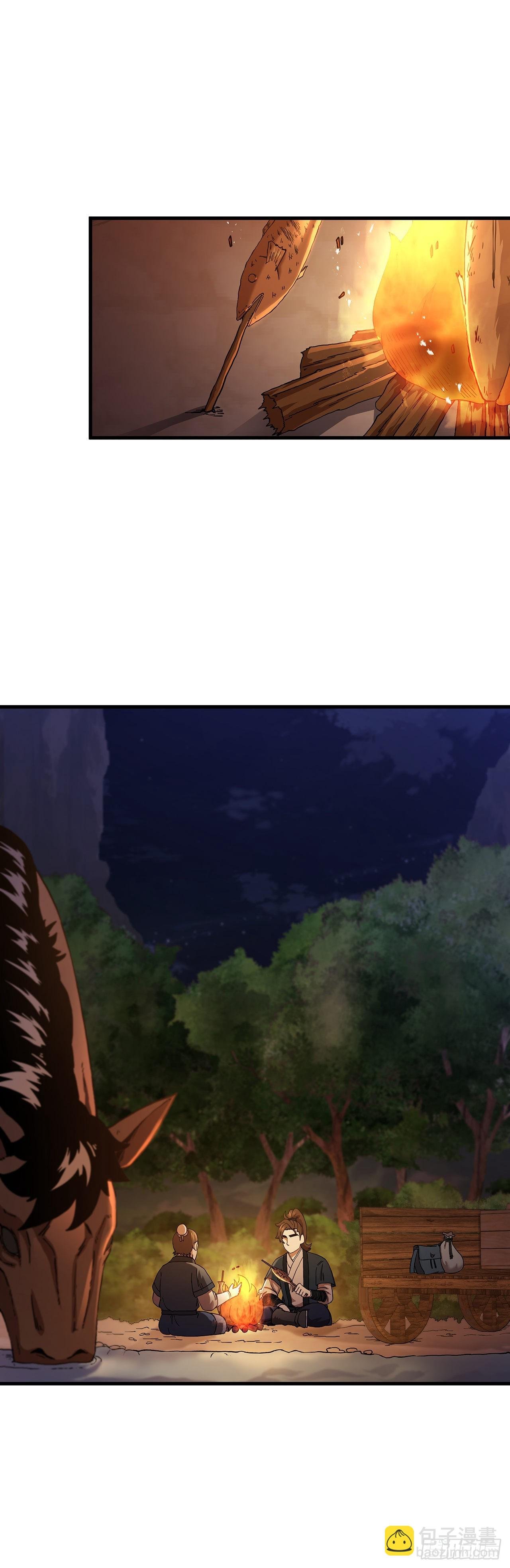 36.神秘山洞