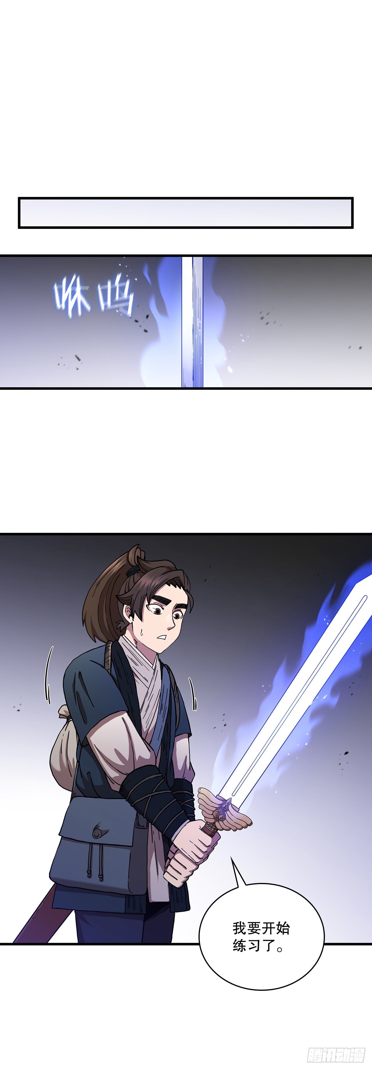 36.神秘山洞