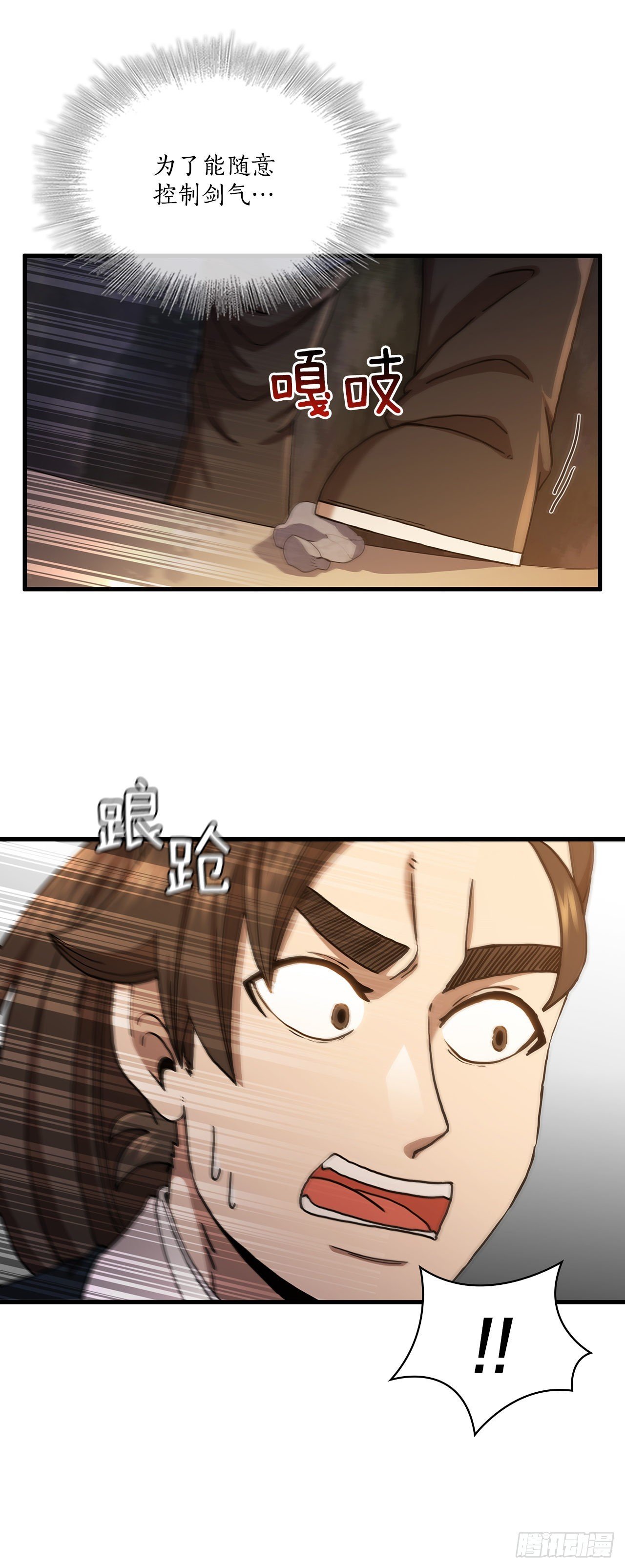 36.神秘山洞