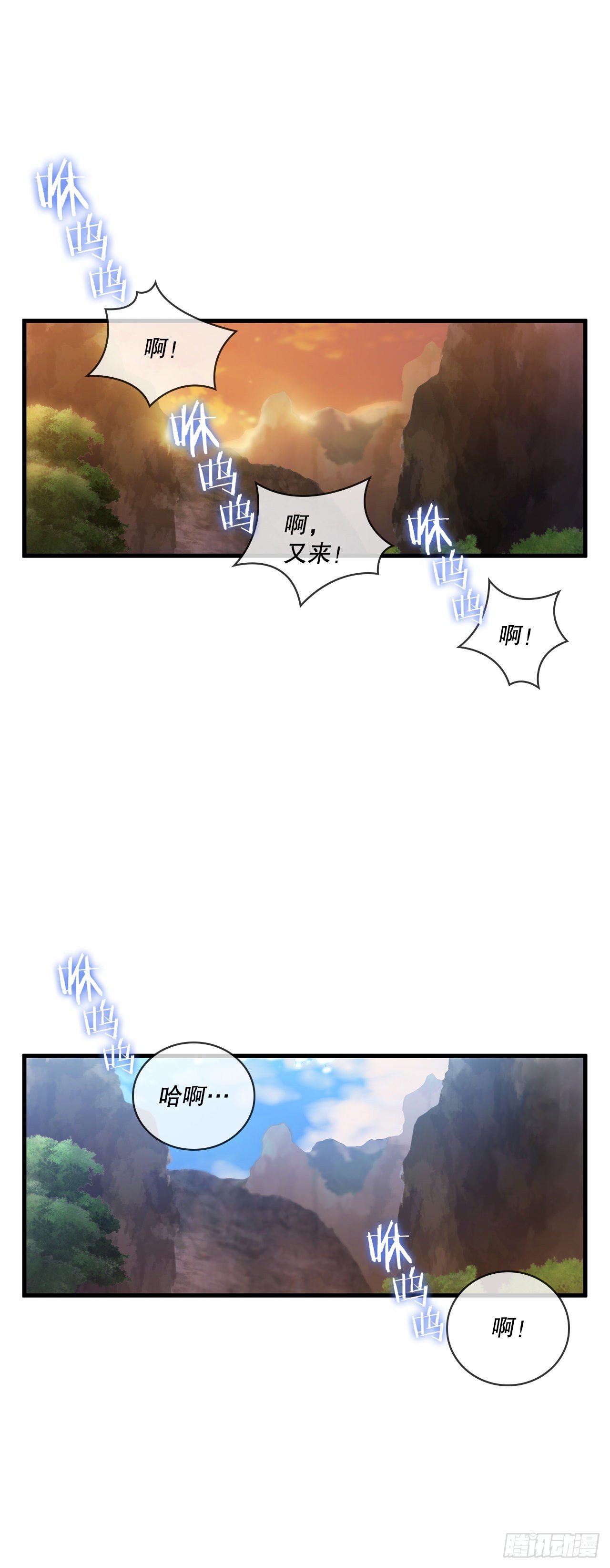 36.神秘山洞