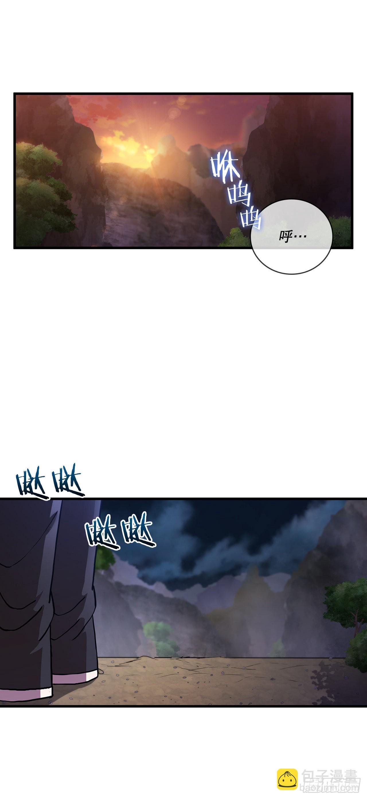 36.神秘山洞