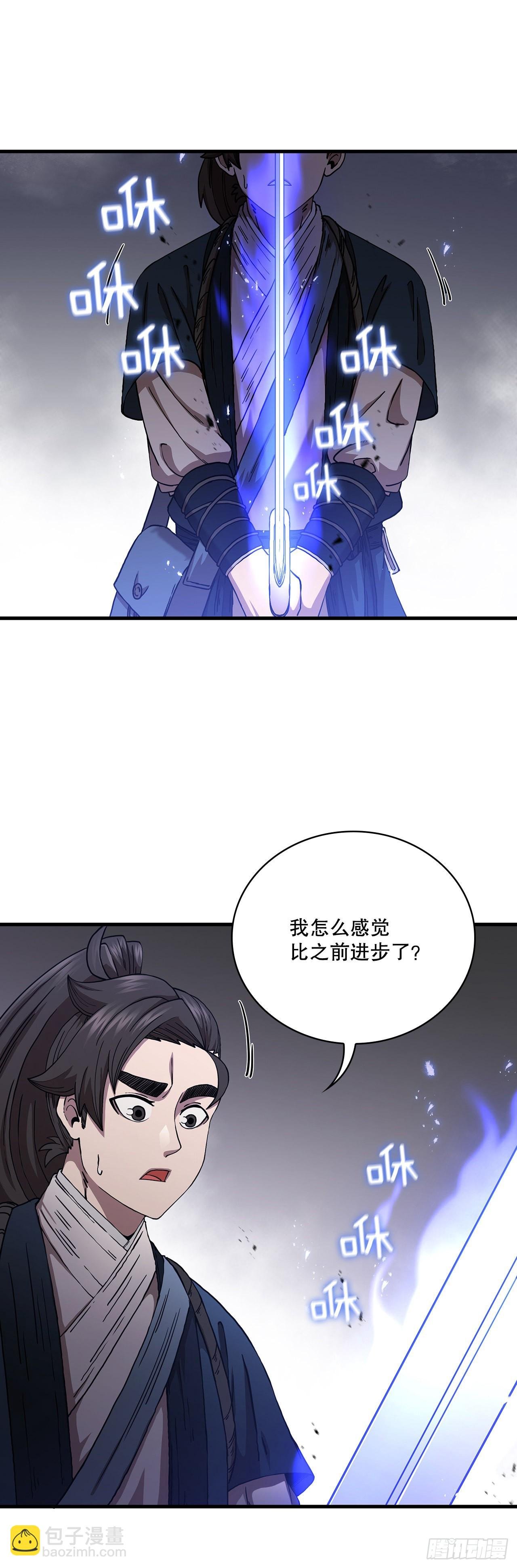 36.神秘山洞