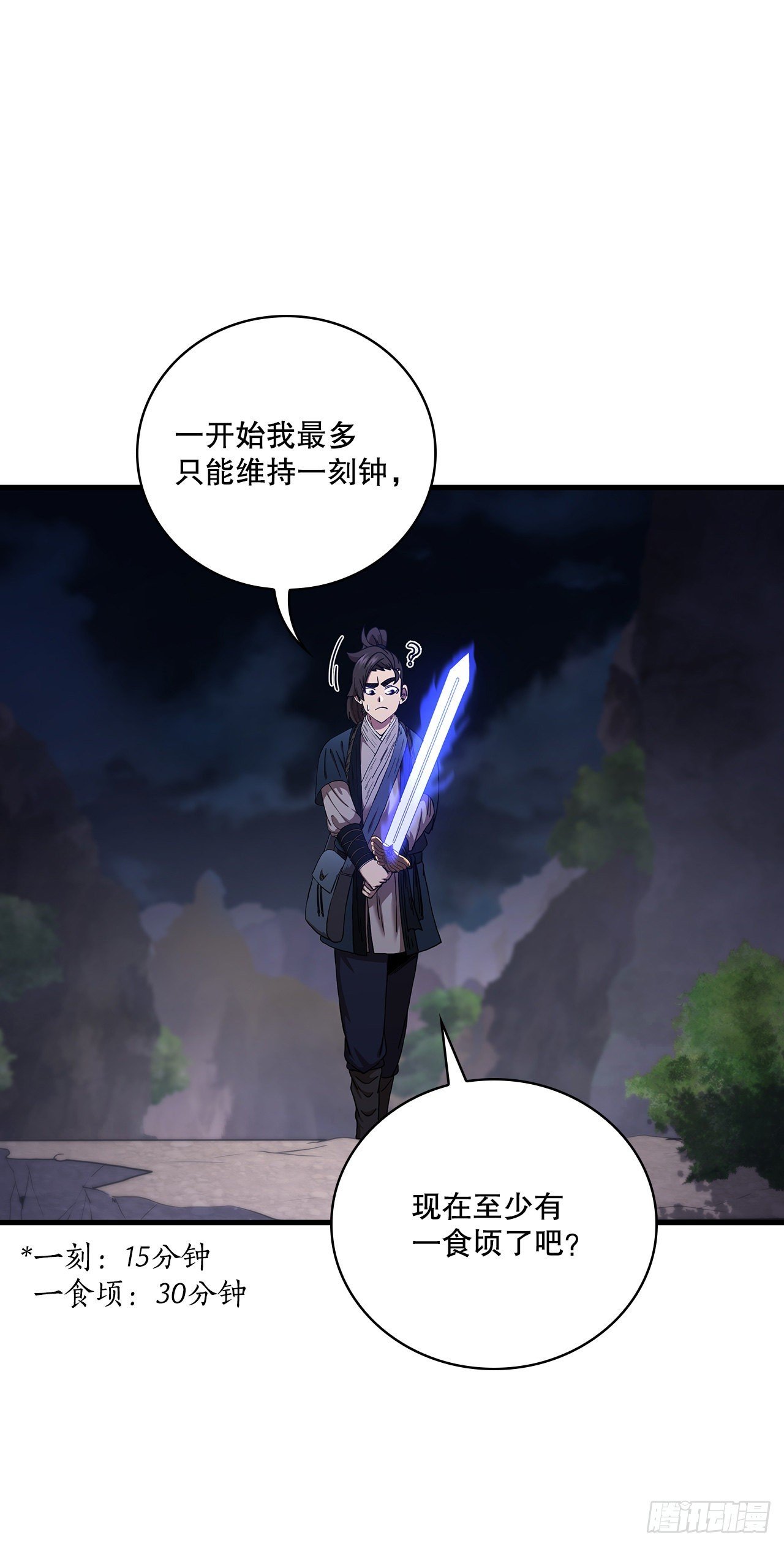 36.神秘山洞