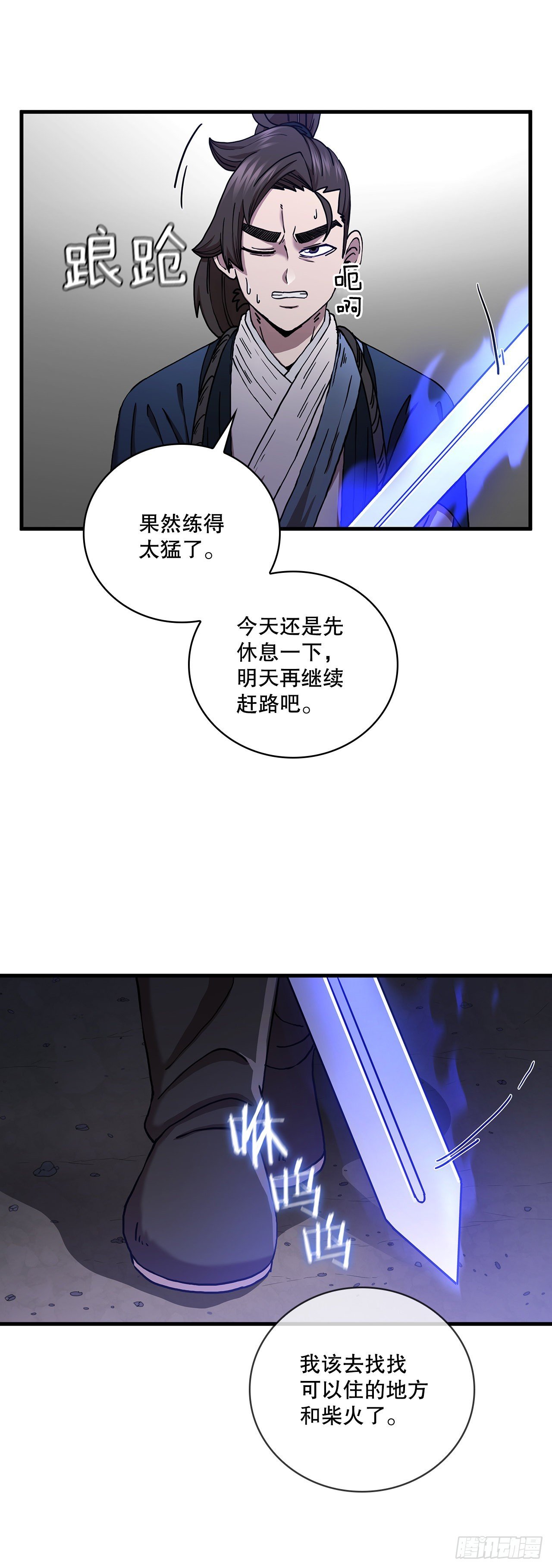 36.神秘山洞