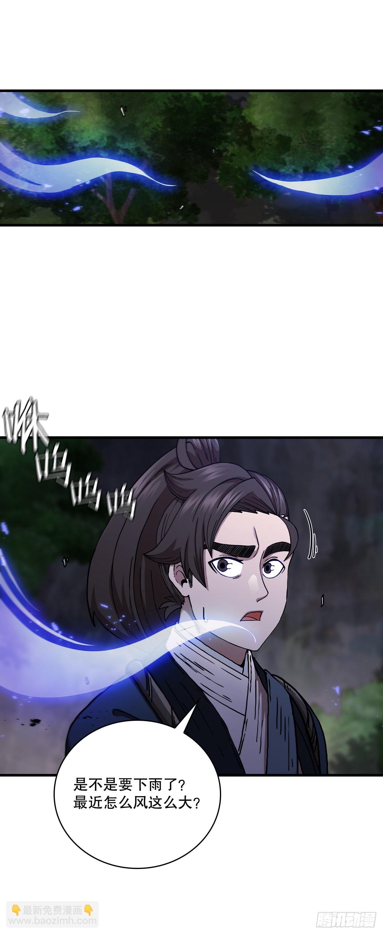 36.神秘山洞