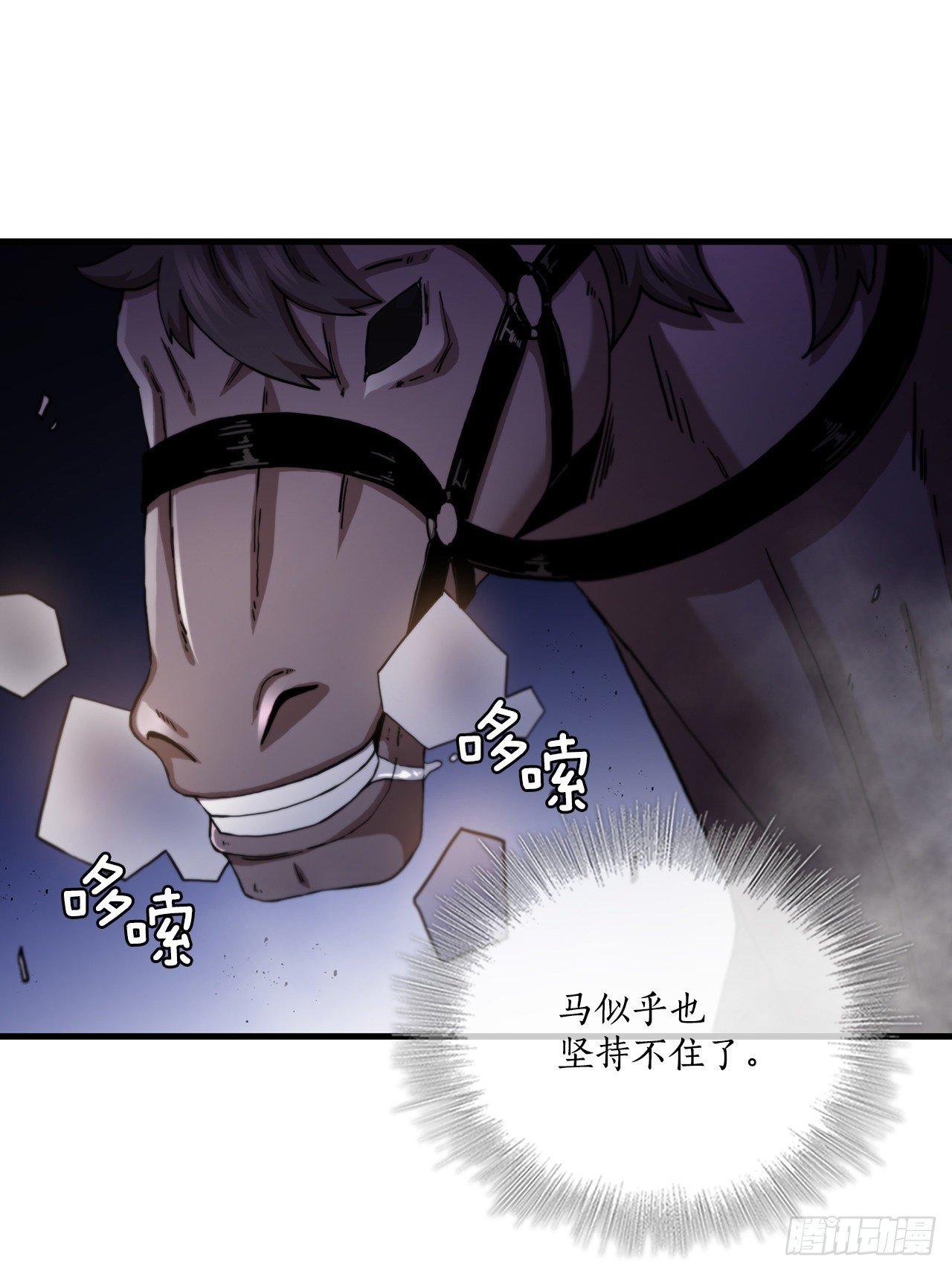 36.神秘山洞