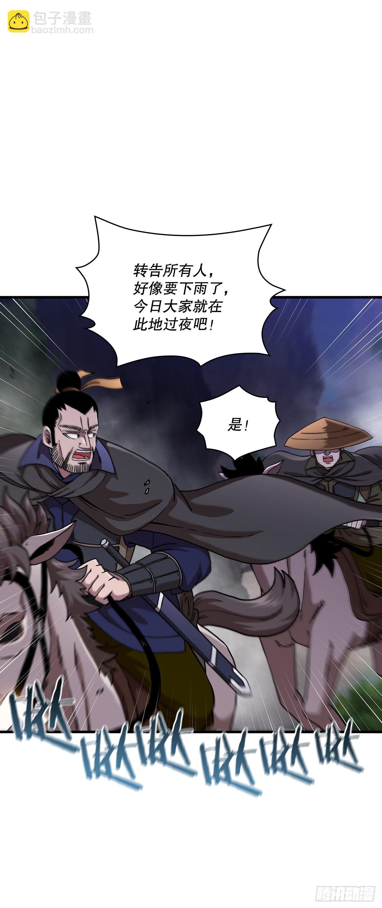 36.神秘山洞