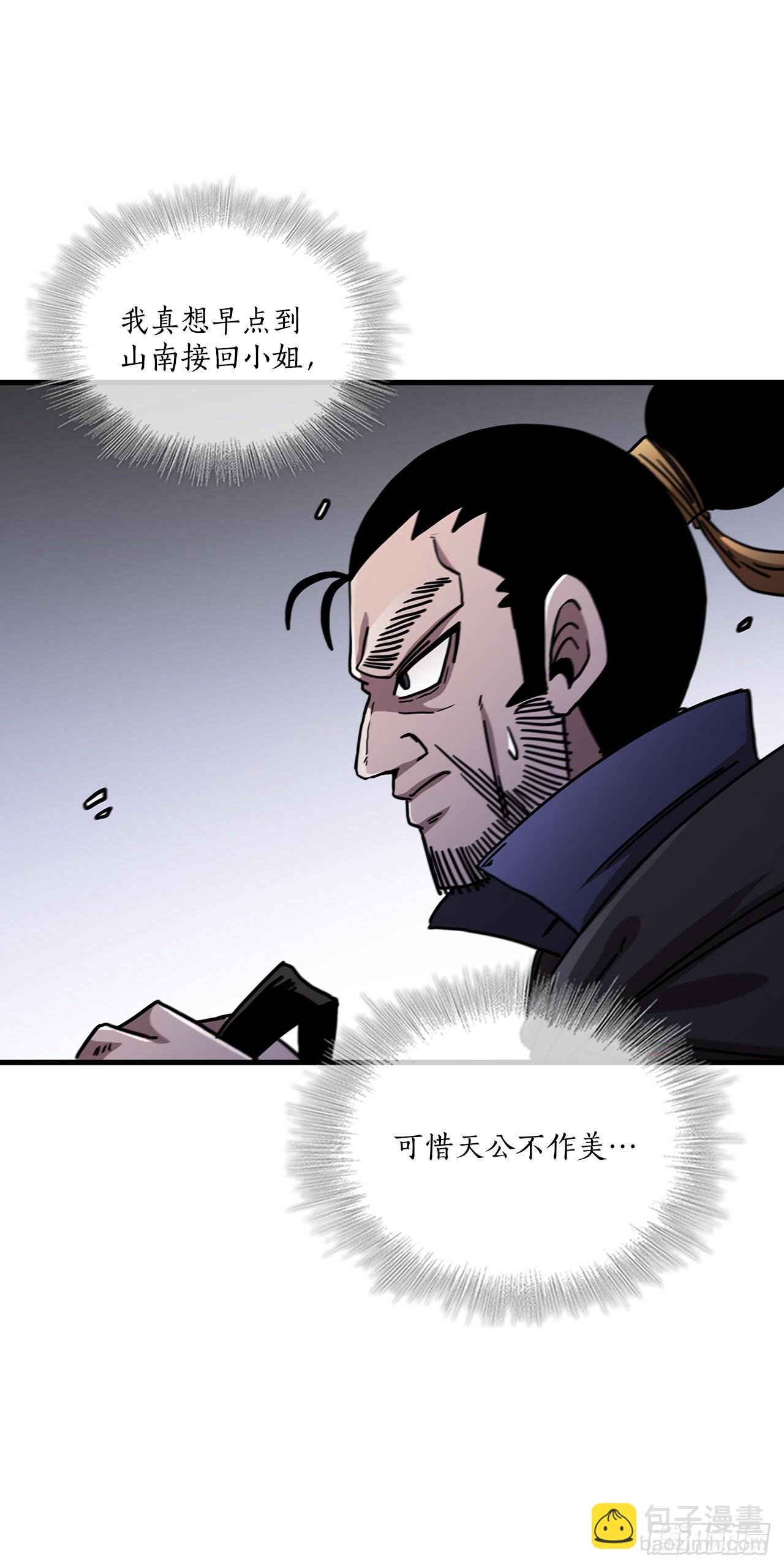 36.神秘山洞