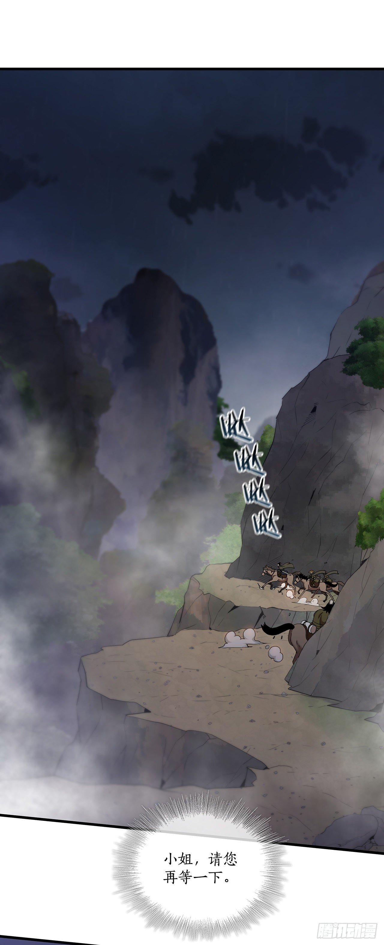 36.神秘山洞