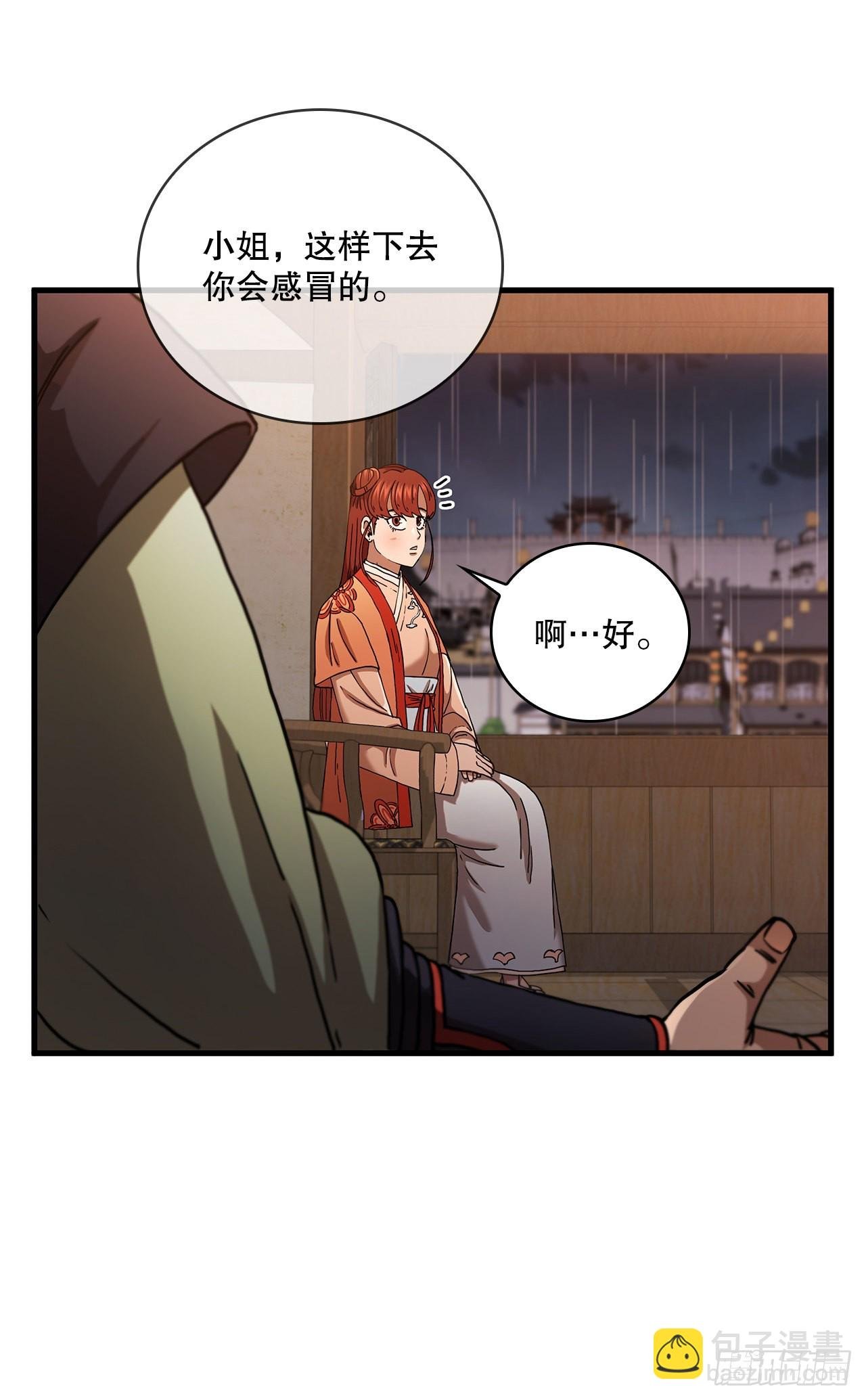 36.神秘山洞