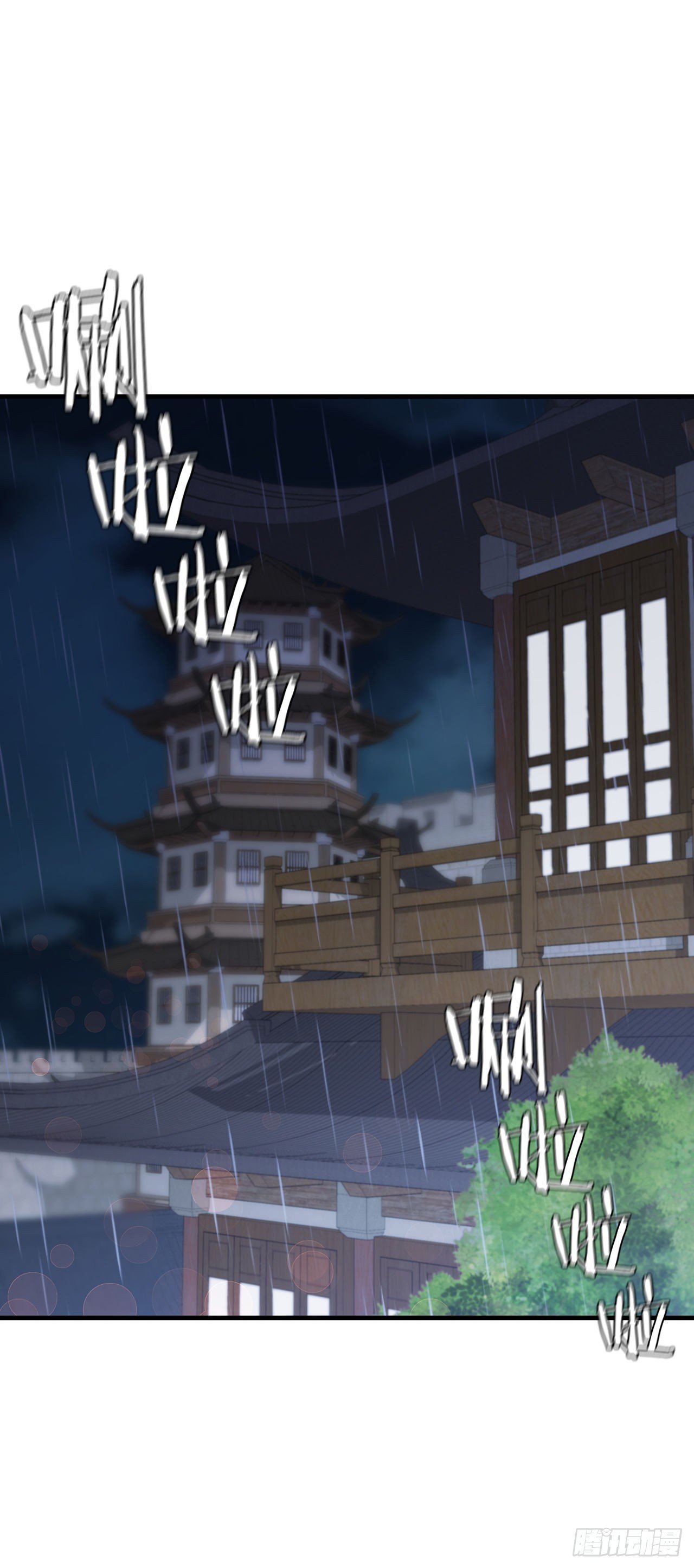 37.偶遇宝藏