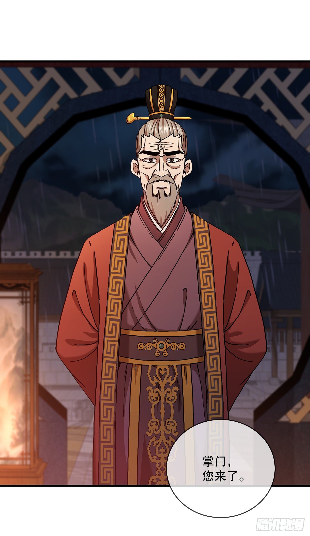 37.偶遇宝藏