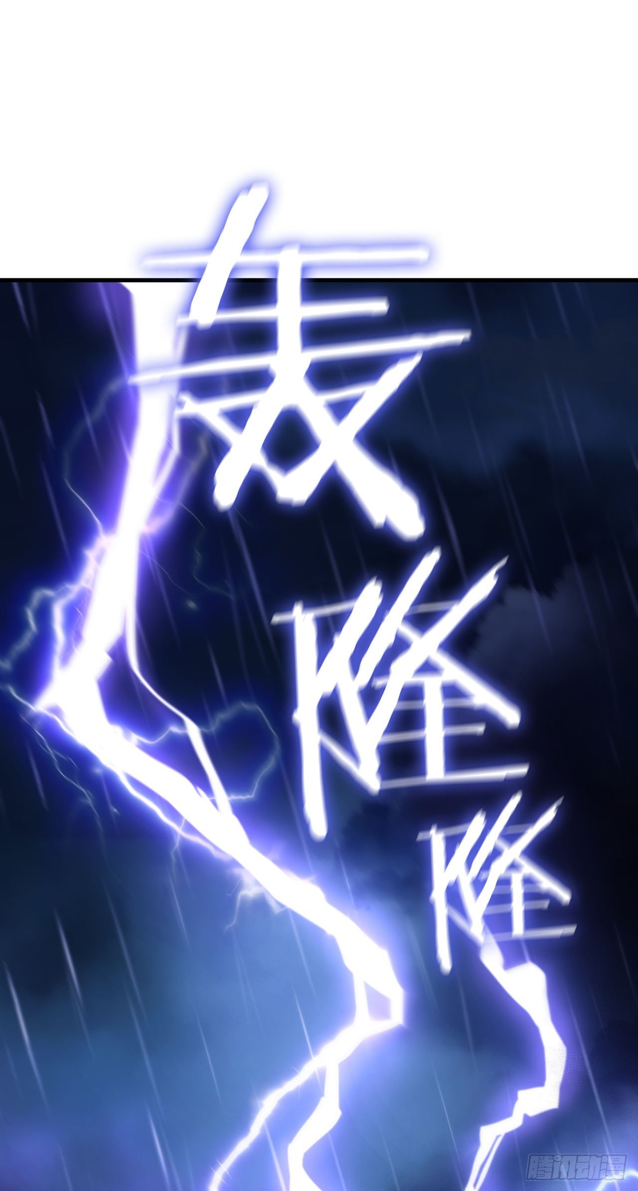 37.偶遇宝藏