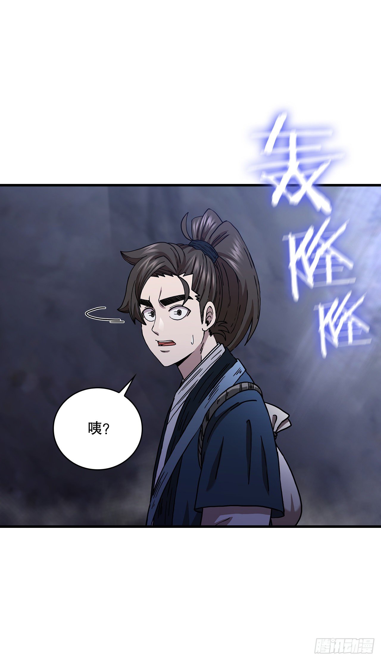 37.偶遇宝藏