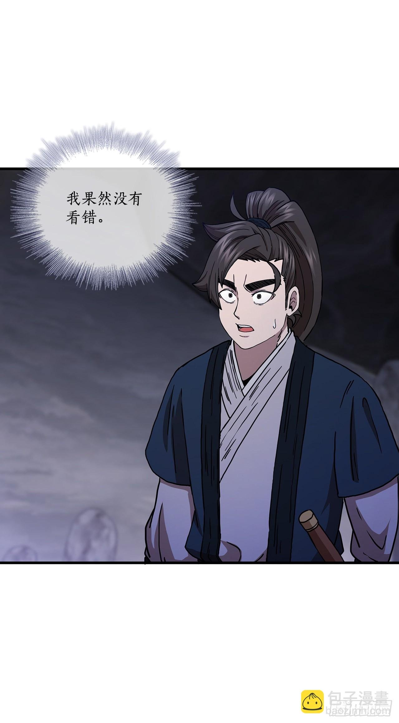 37.偶遇宝藏